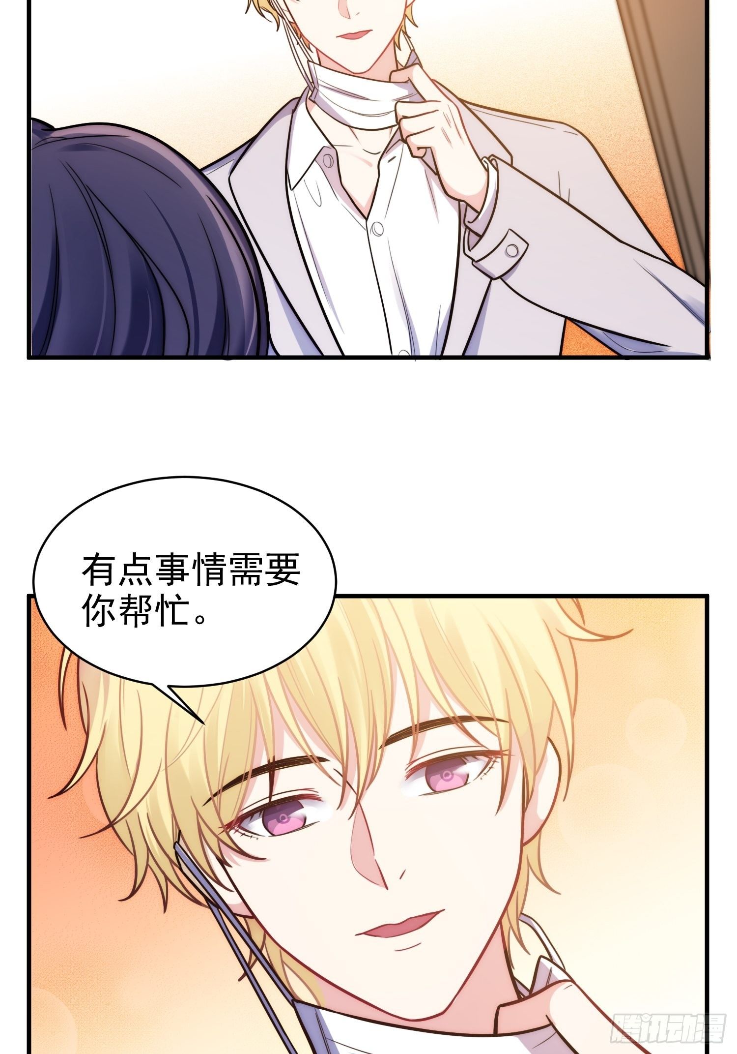 7.像妈妈一样-第8话