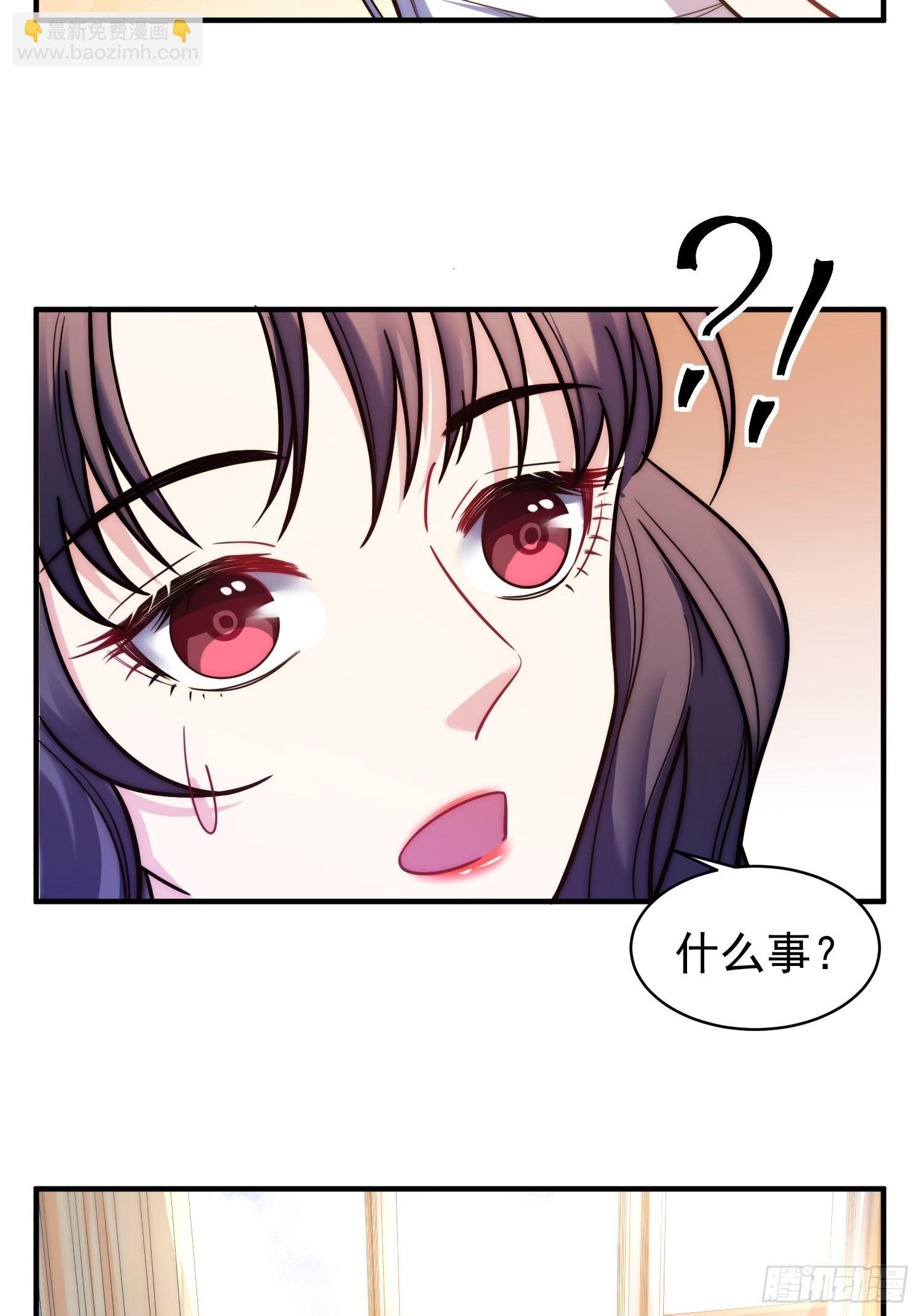 7.像妈妈一样-第8话