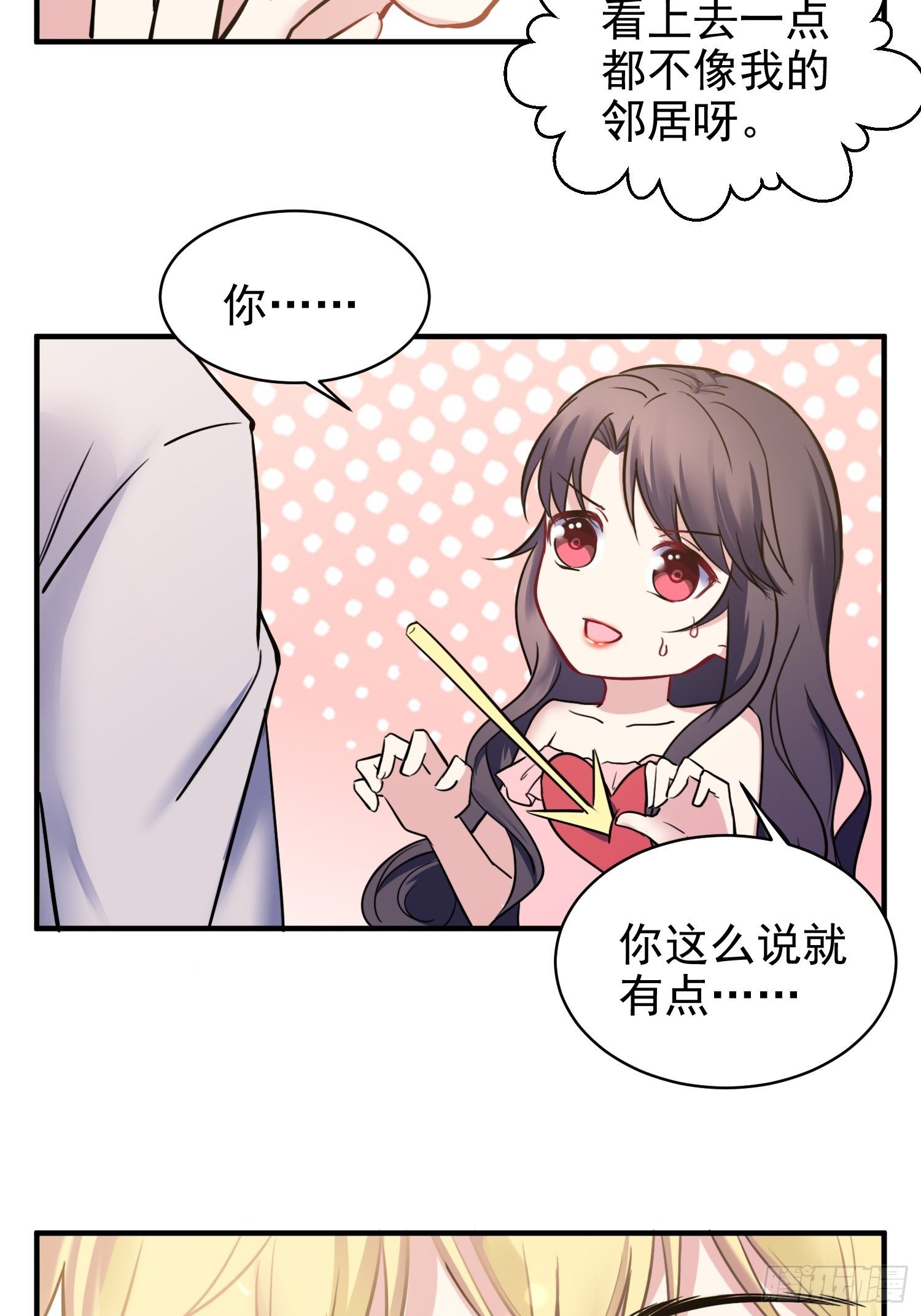 7.像妈妈一样-第8话