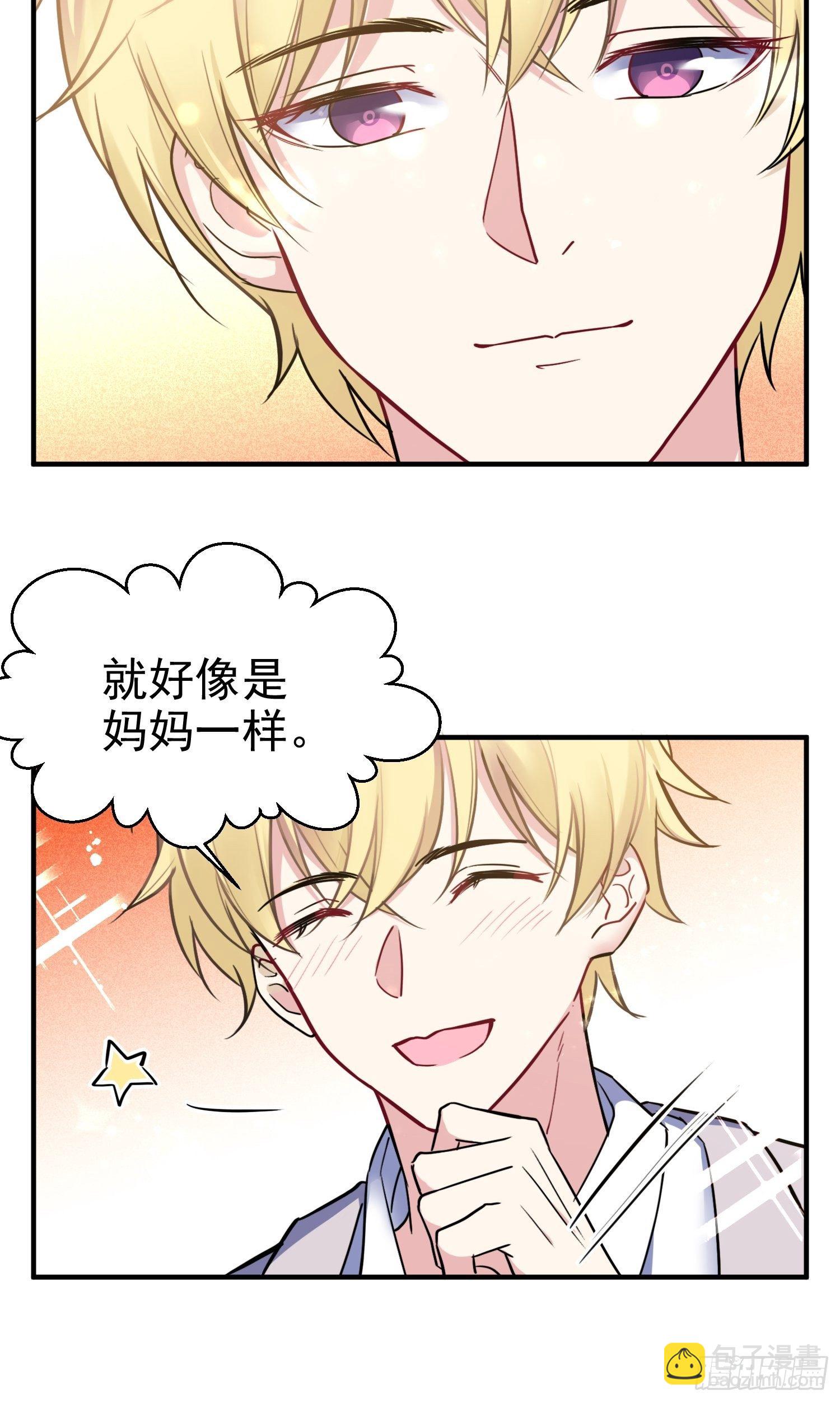 7.像妈妈一样-第8话