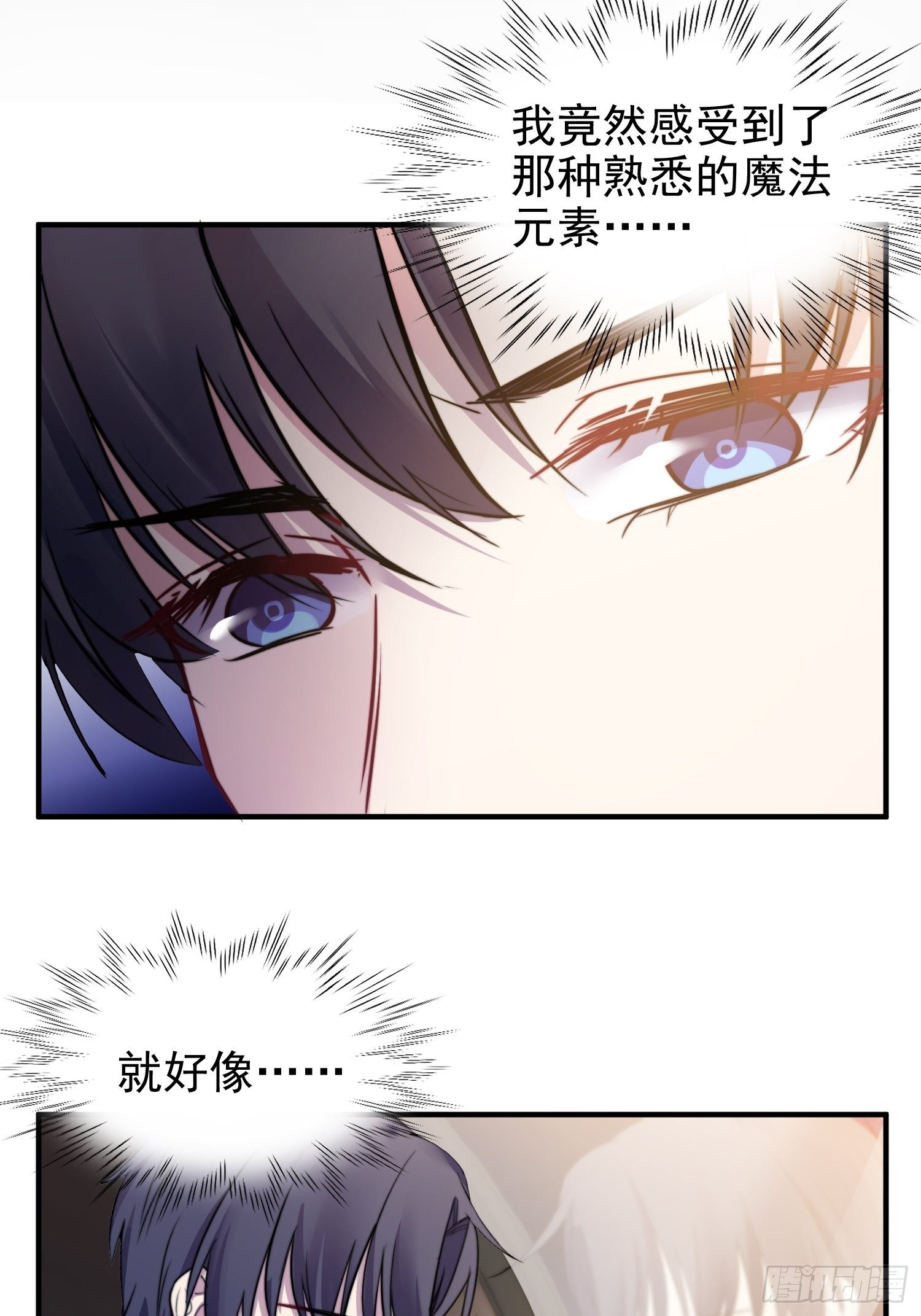 7.像妈妈一样-第8话