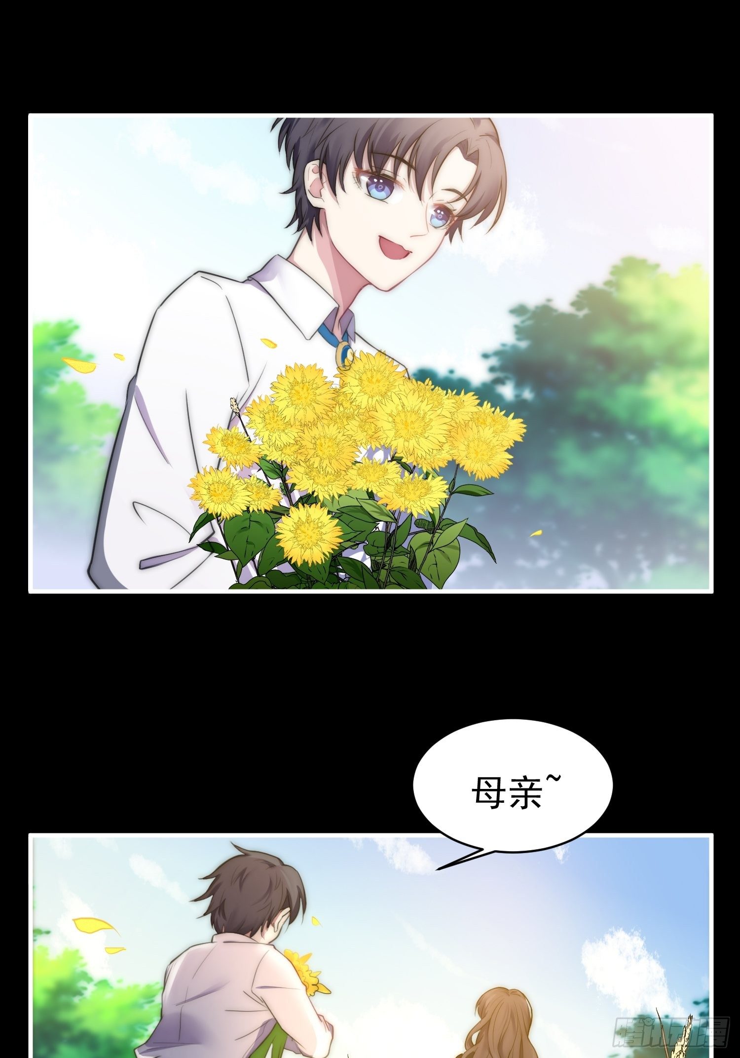 7.像妈妈一样-第8话