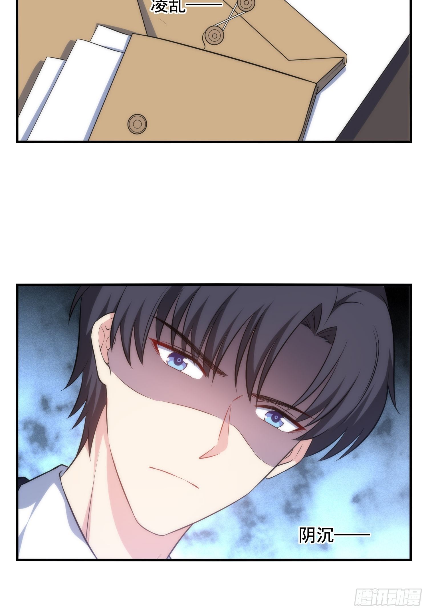 72.对芷溪出手？！-第72话