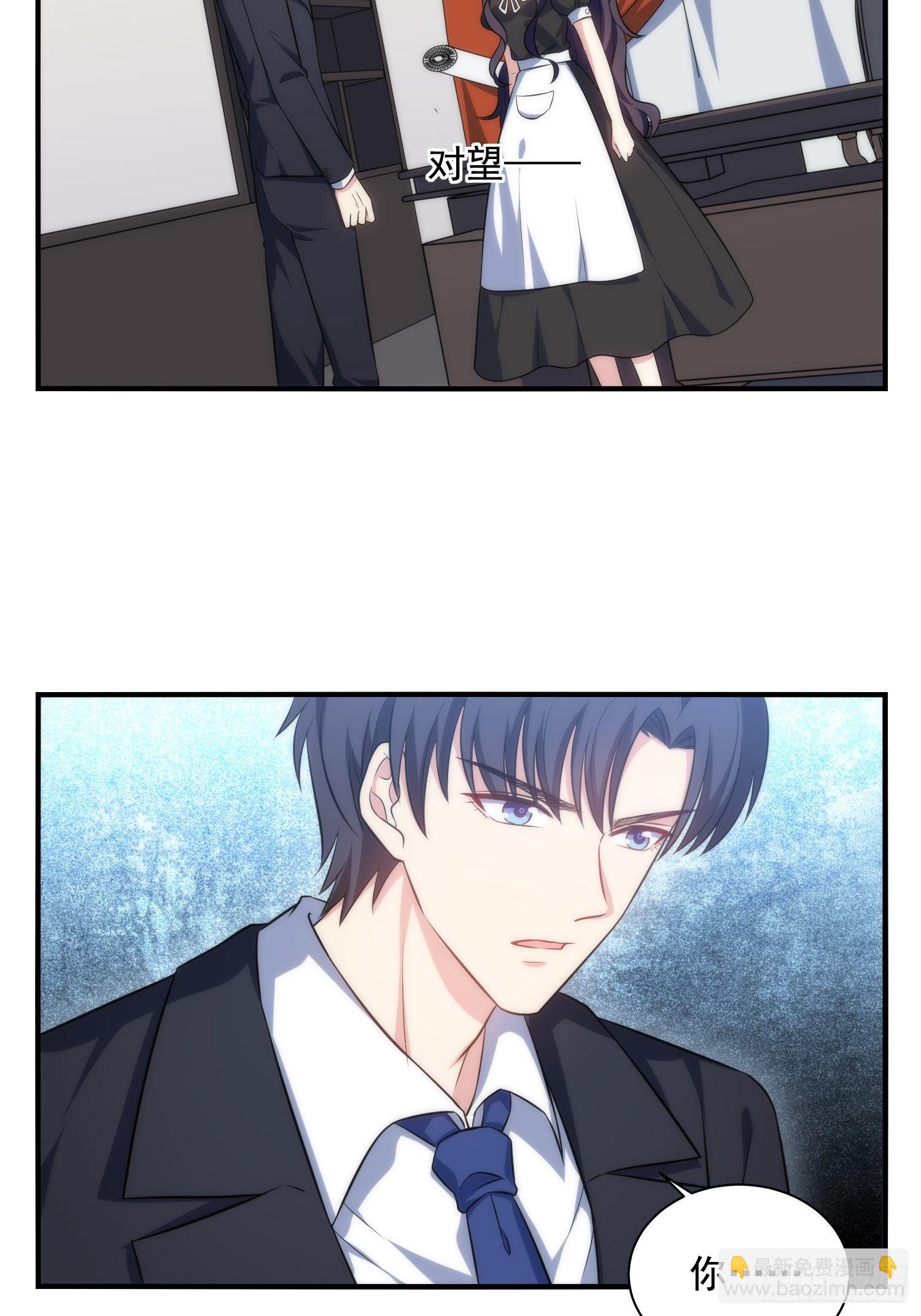 72.对芷溪出手？！-第72话