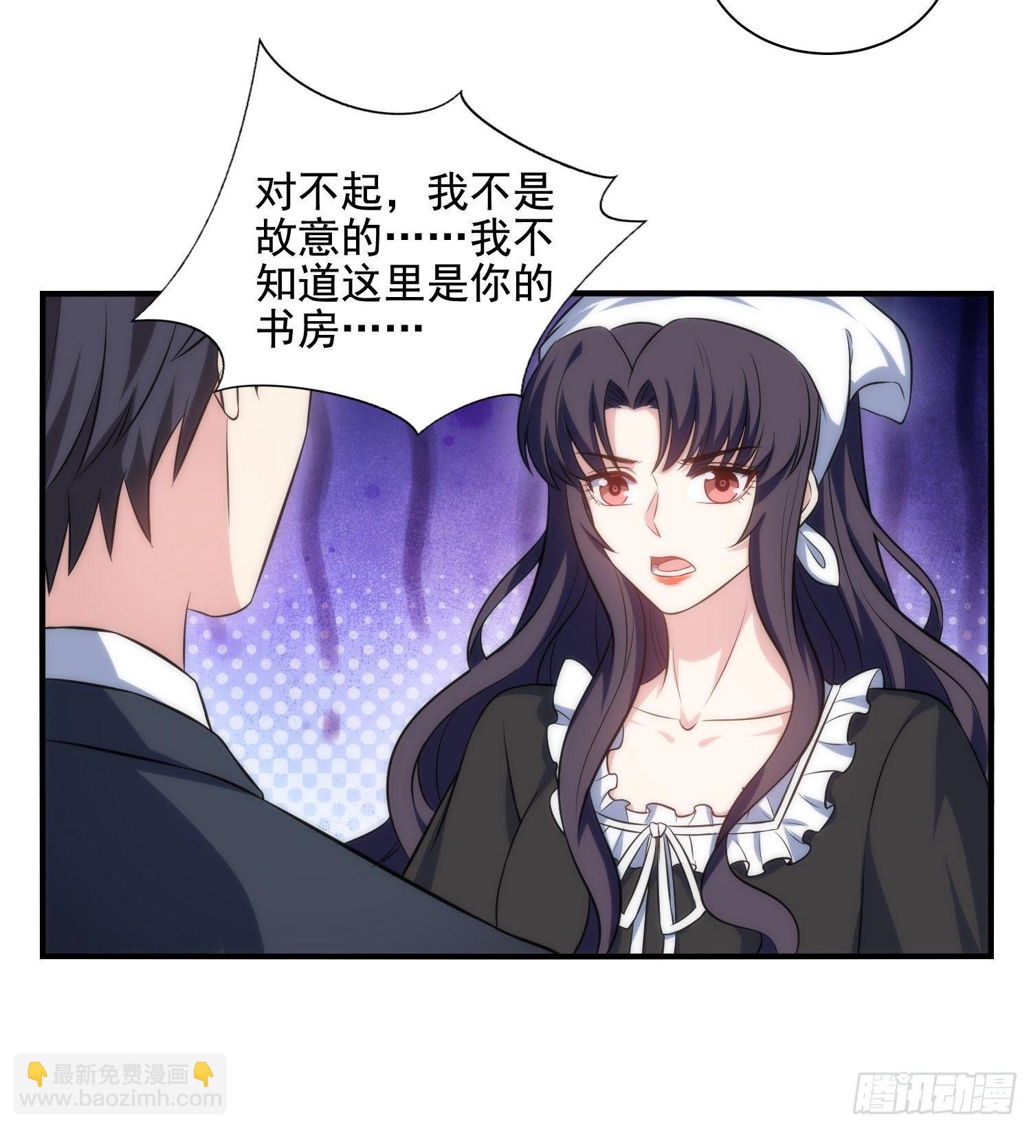 72.对芷溪出手？！-第72话