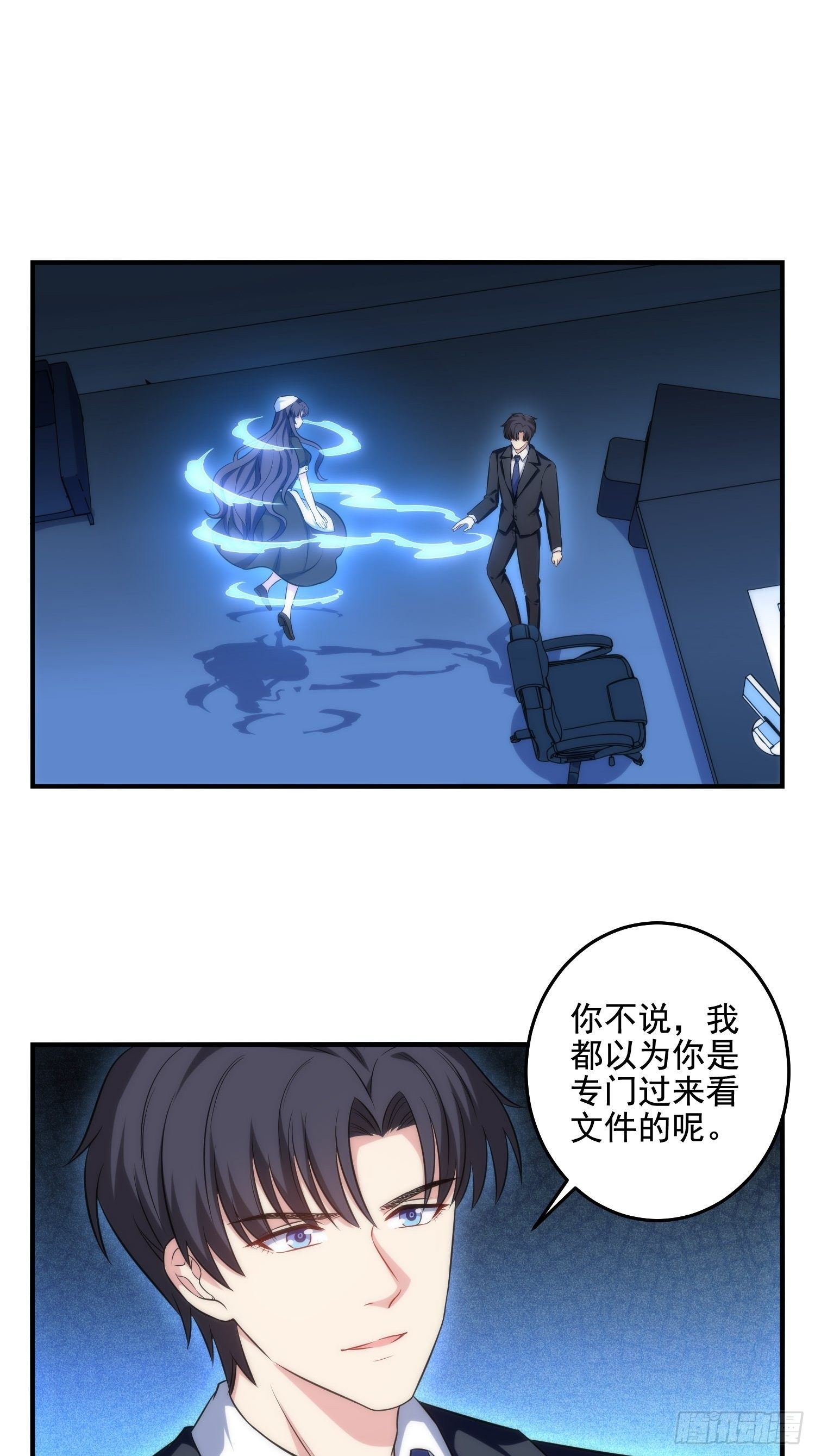 72.对芷溪出手？！-第72话