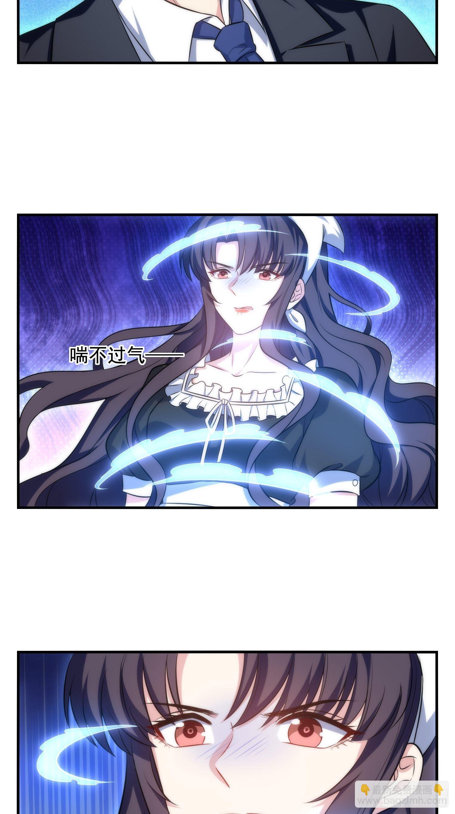 72.对芷溪出手？！-第72话