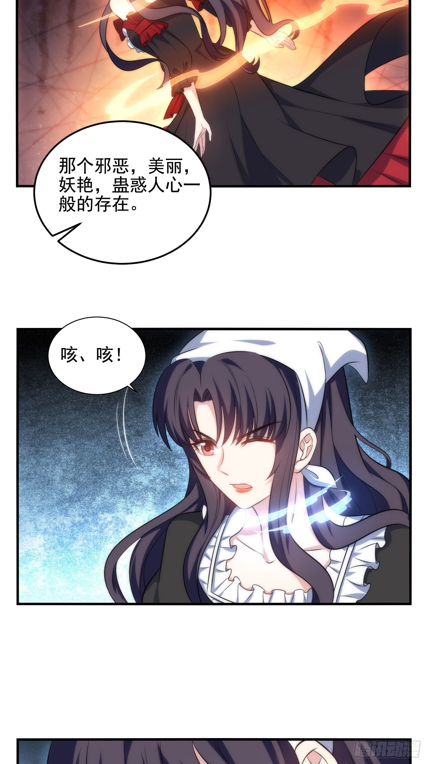 72.对芷溪出手？！-第72话