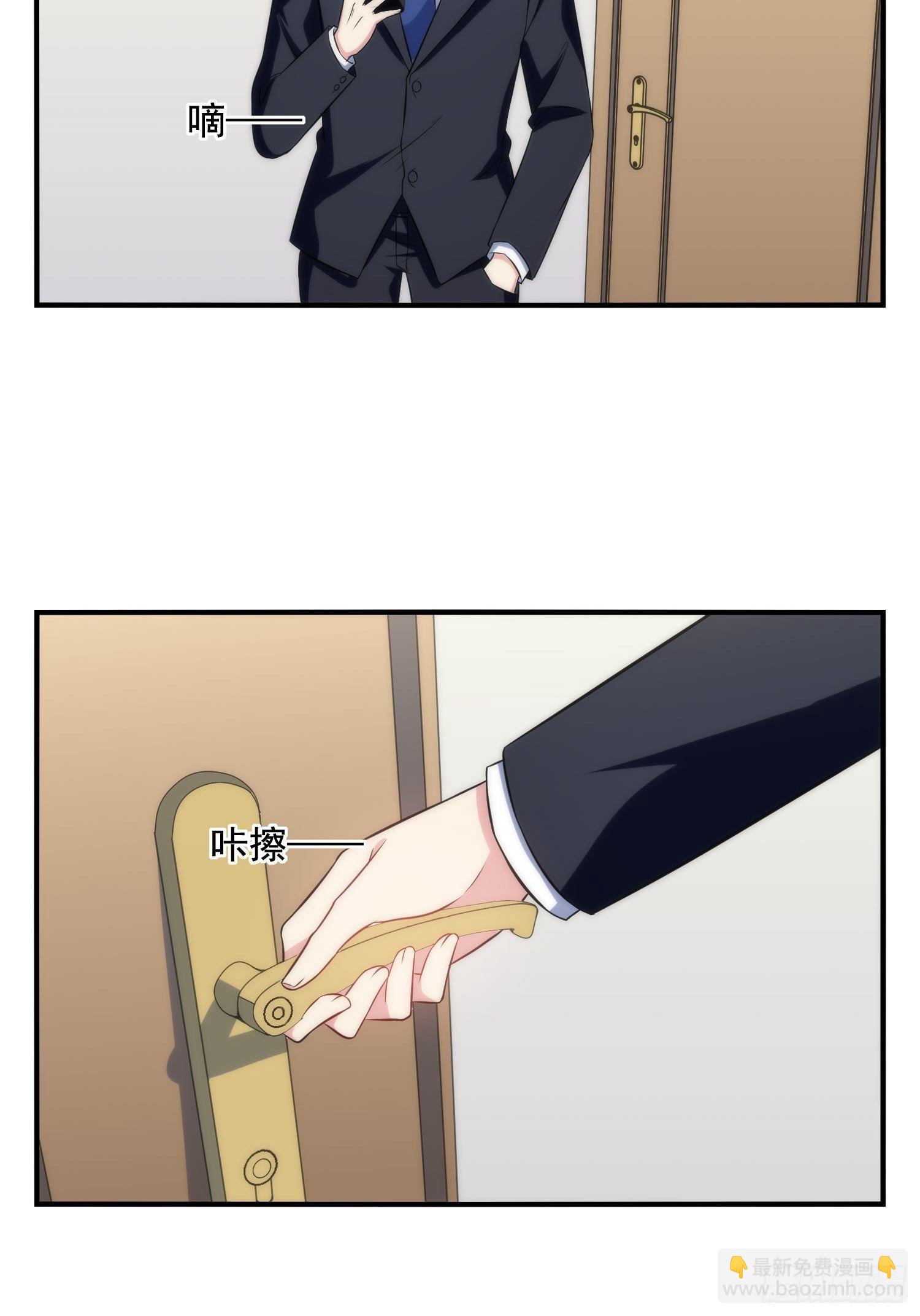 72.对芷溪出手？！-第72话