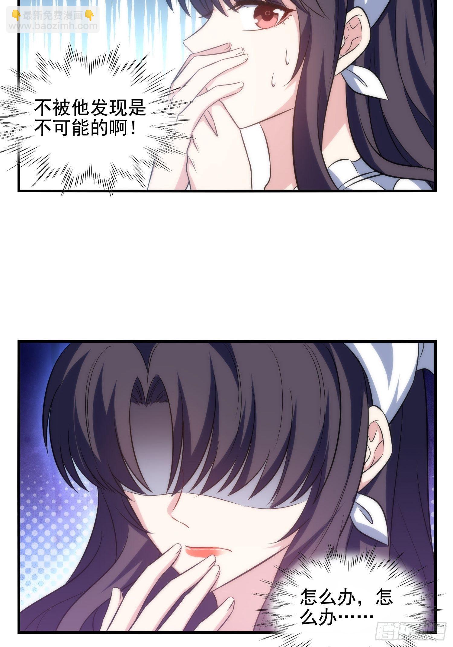 72.对芷溪出手？！-第72话