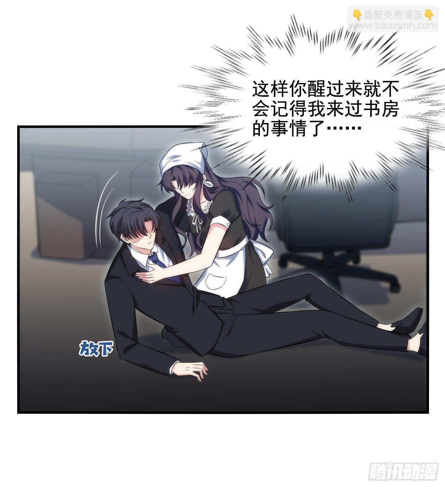 74.找到你了-第74话