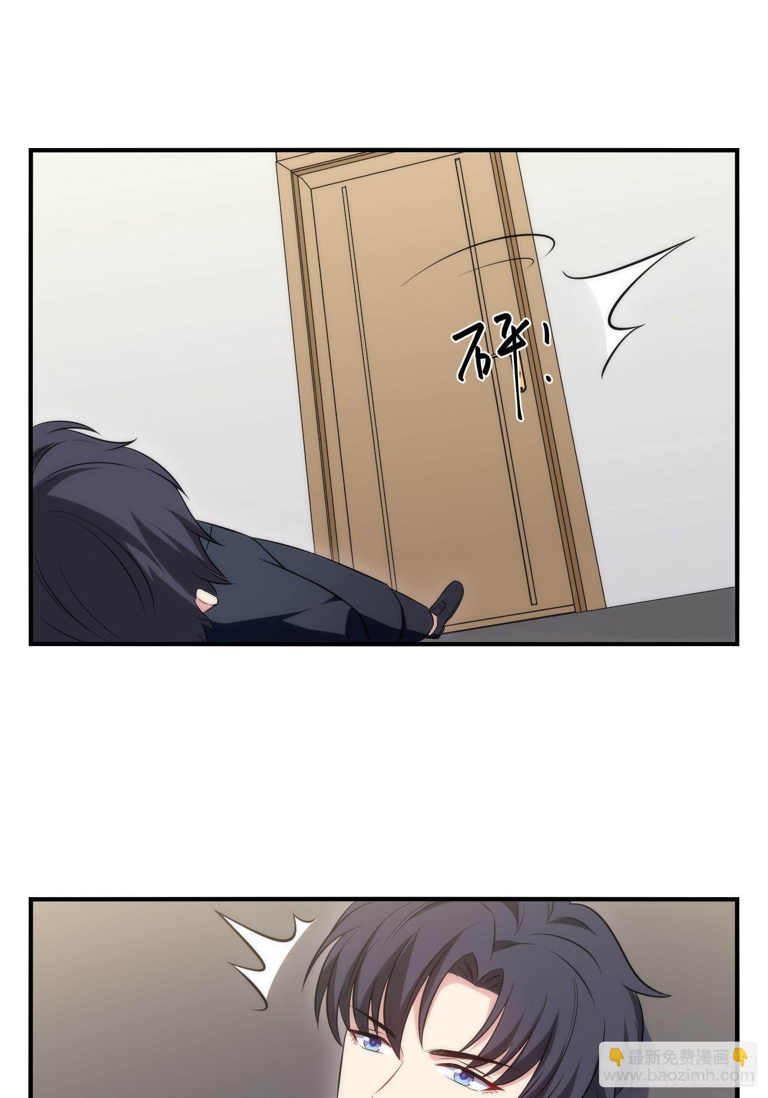 74.找到你了-第74话