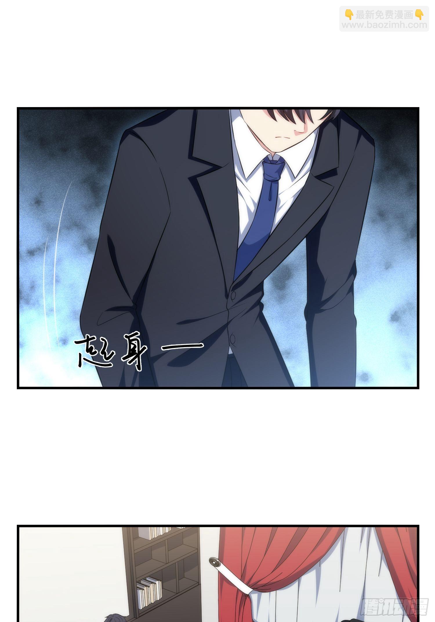 74.找到你了-第74话