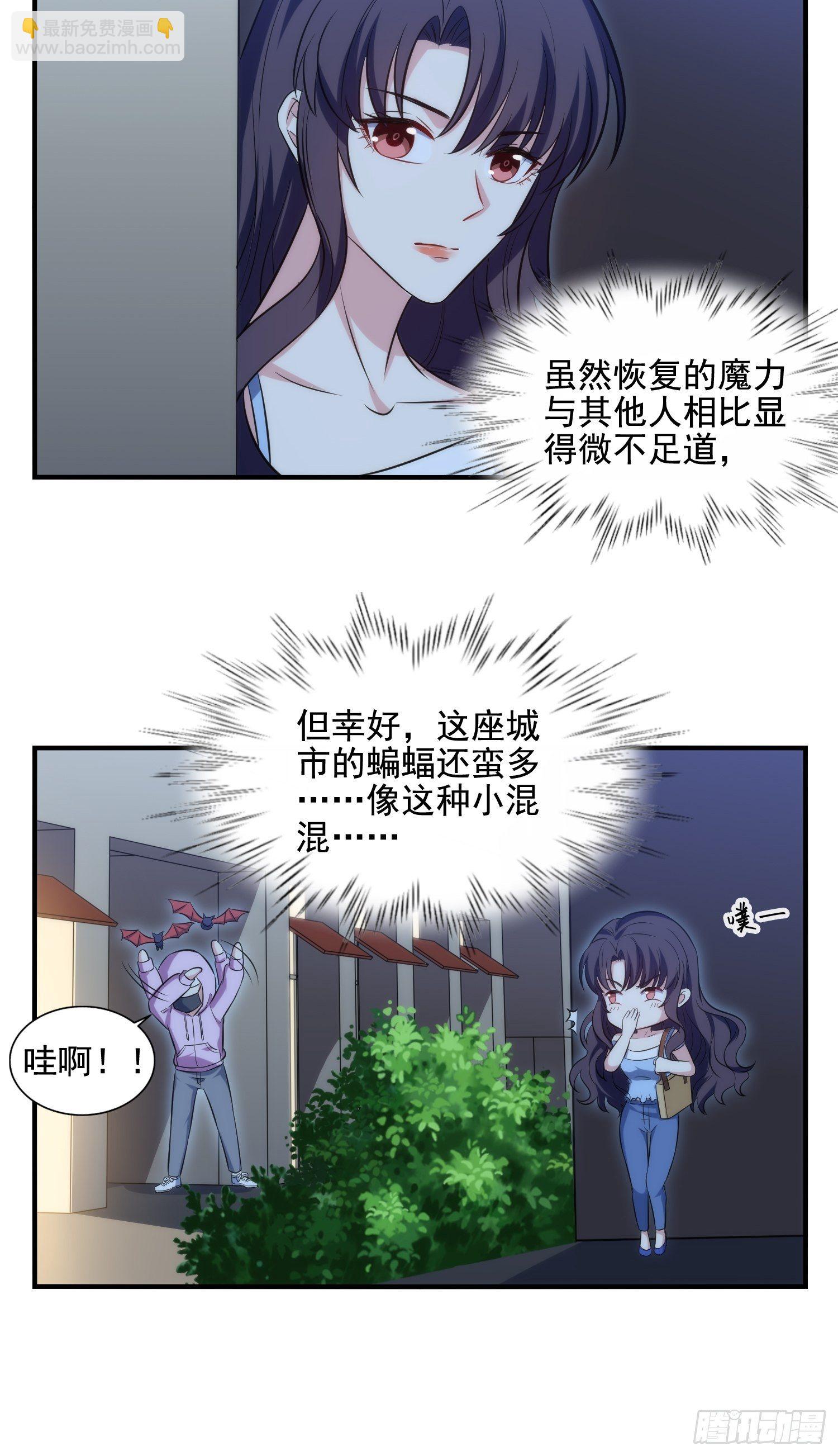 74.找到你了-第74话