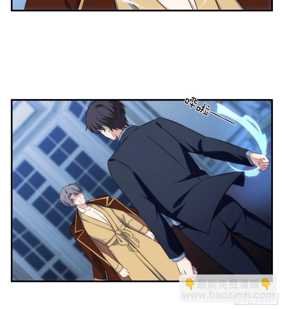 76.逼问魔女之心-第76话