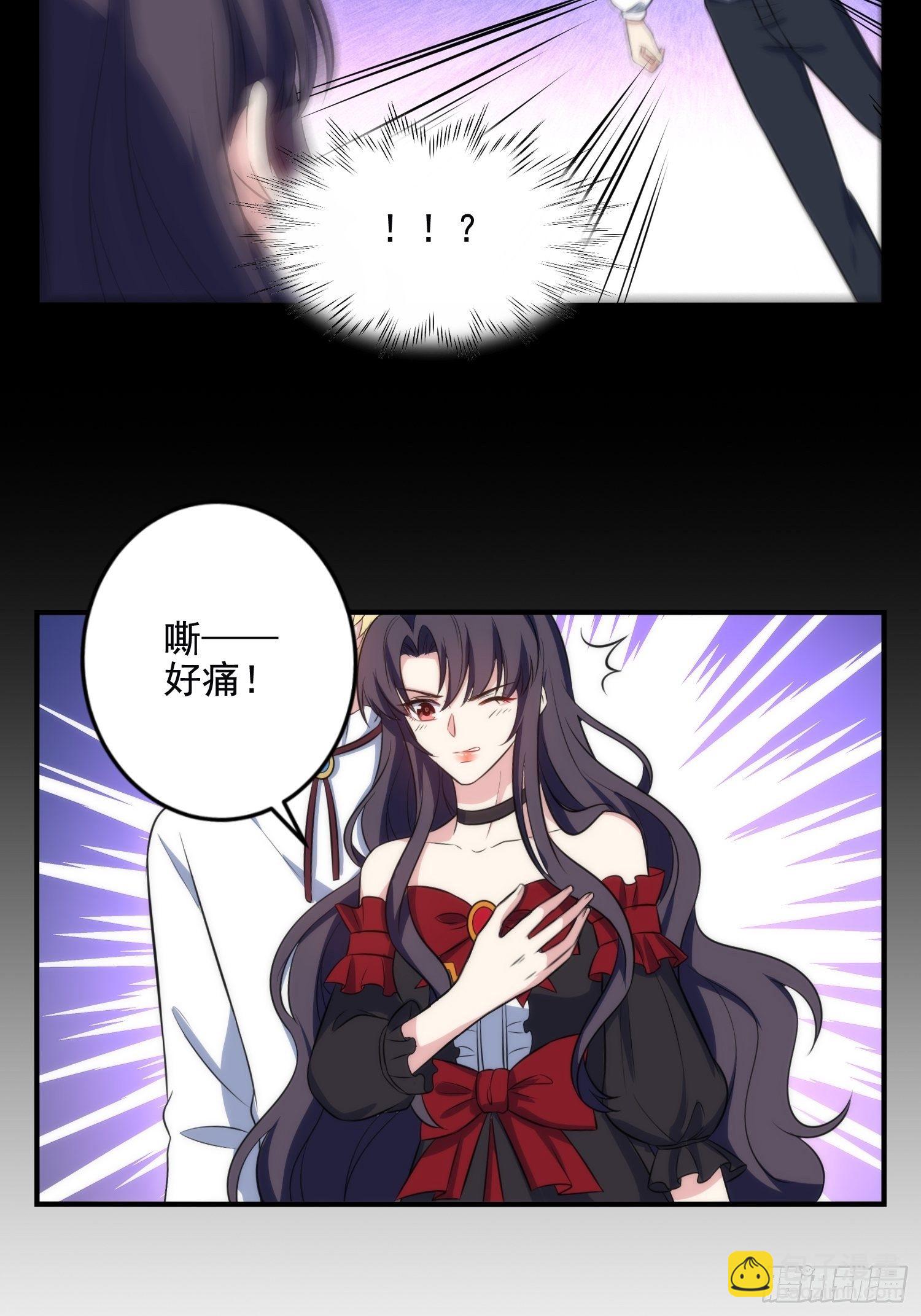 80.卡琳娜找上门-第80话