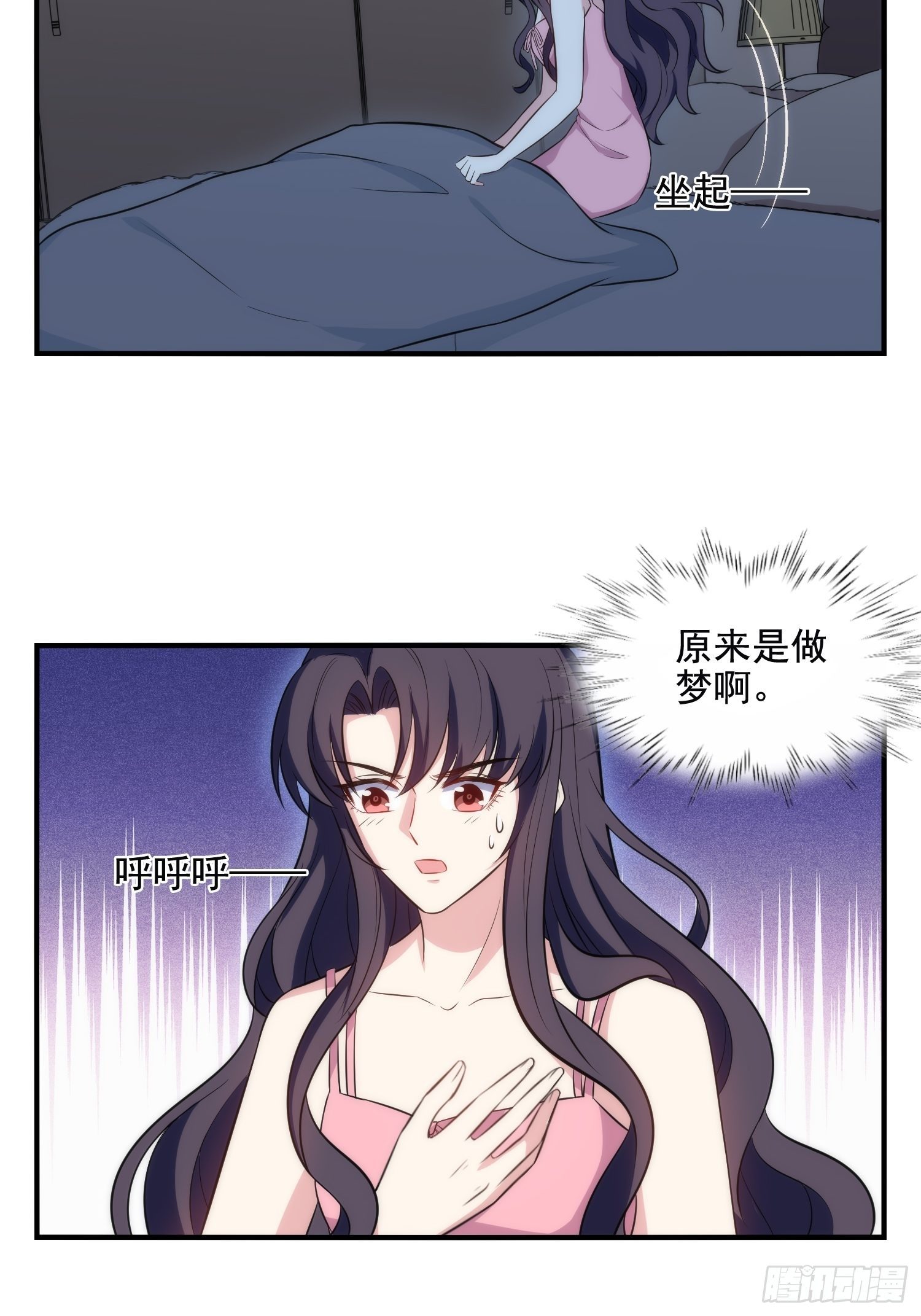 80.卡琳娜找上门-第80话