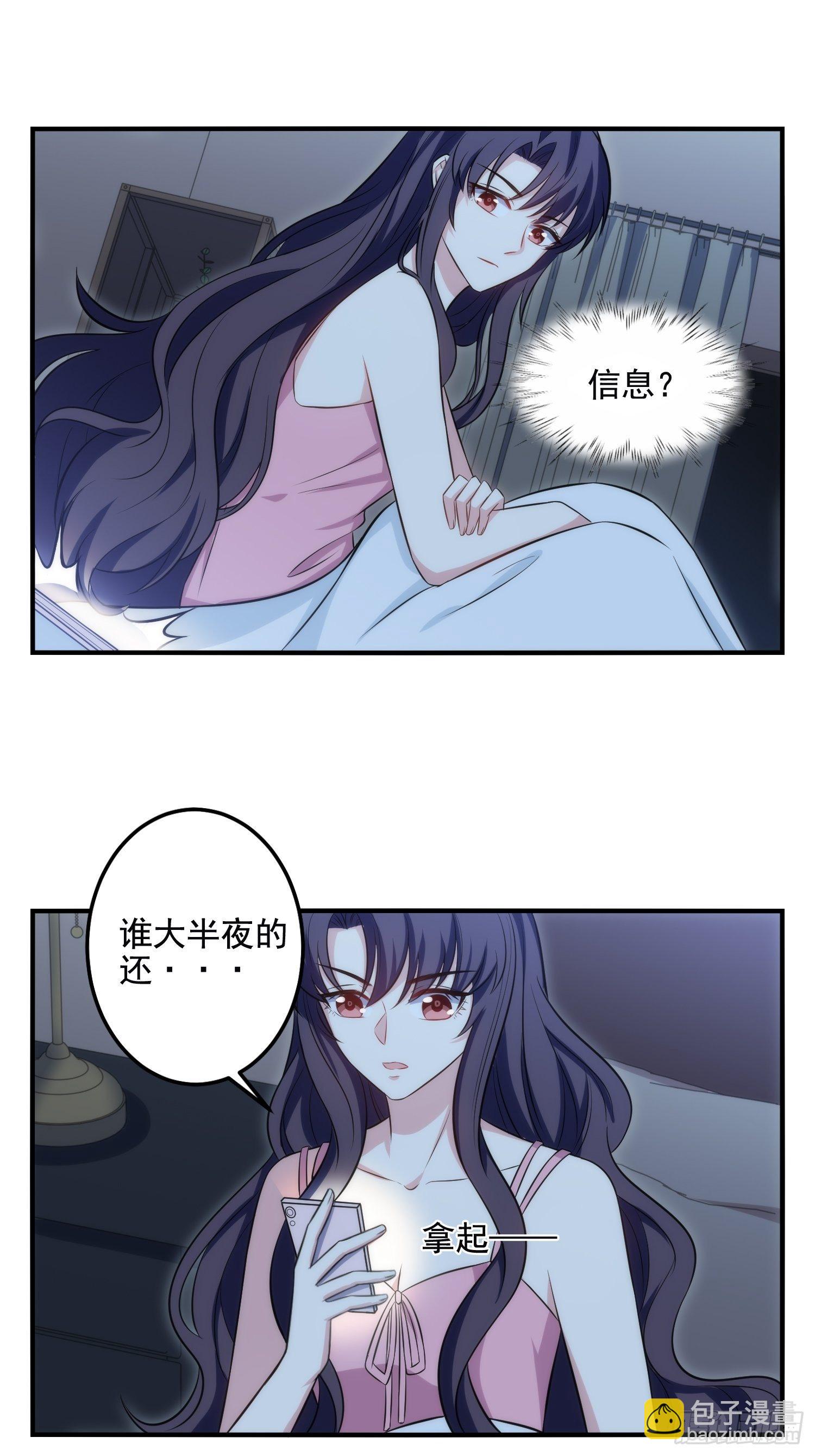 80.卡琳娜找上门-第80话