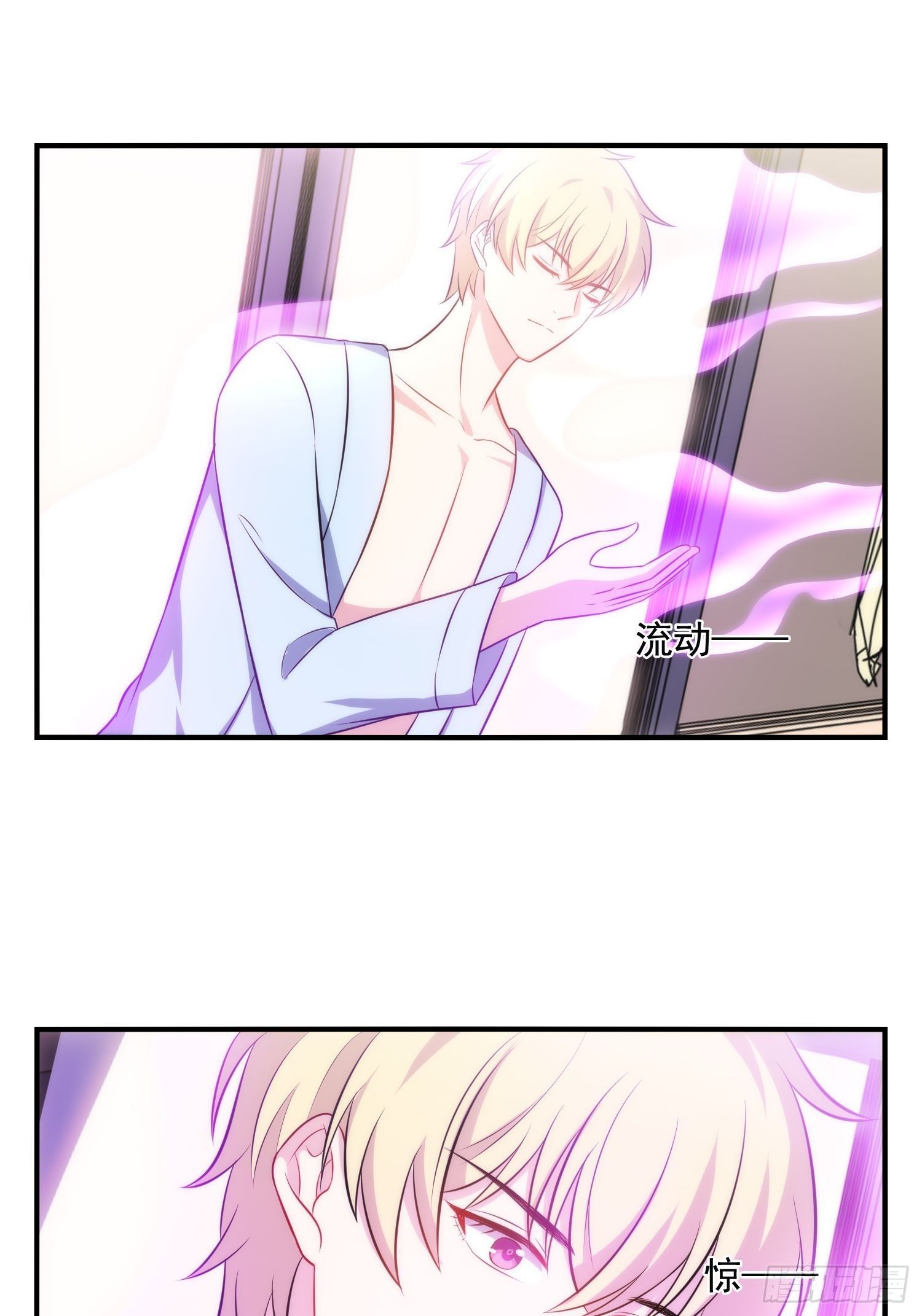 80.卡琳娜找上门-第80话