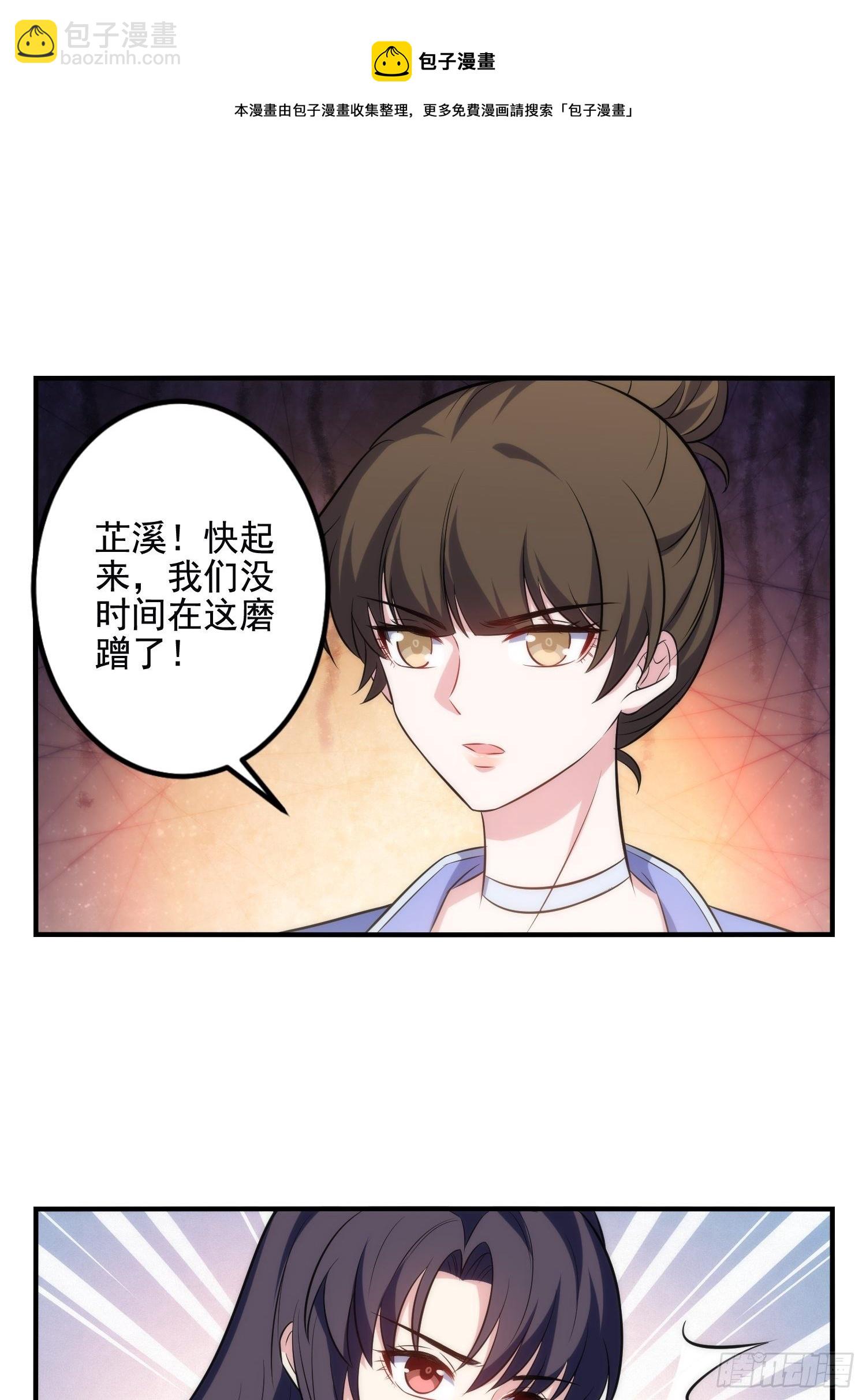 80.卡琳娜找上门-第80话