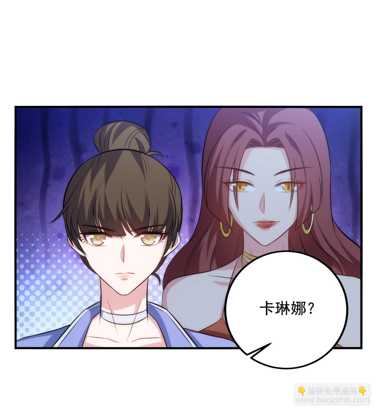 80.卡琳娜找上门-第80话