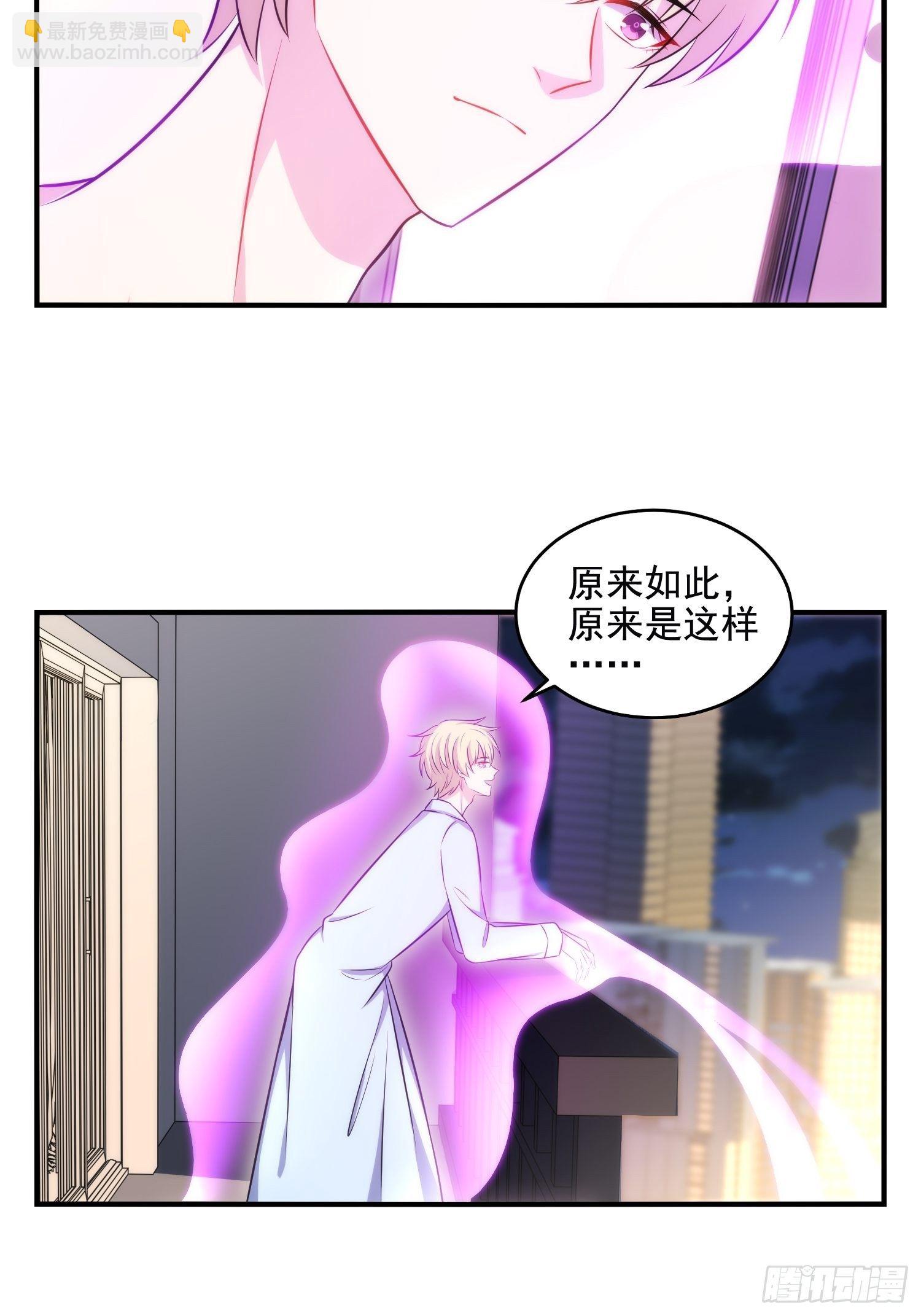 80.卡琳娜找上门-第80话