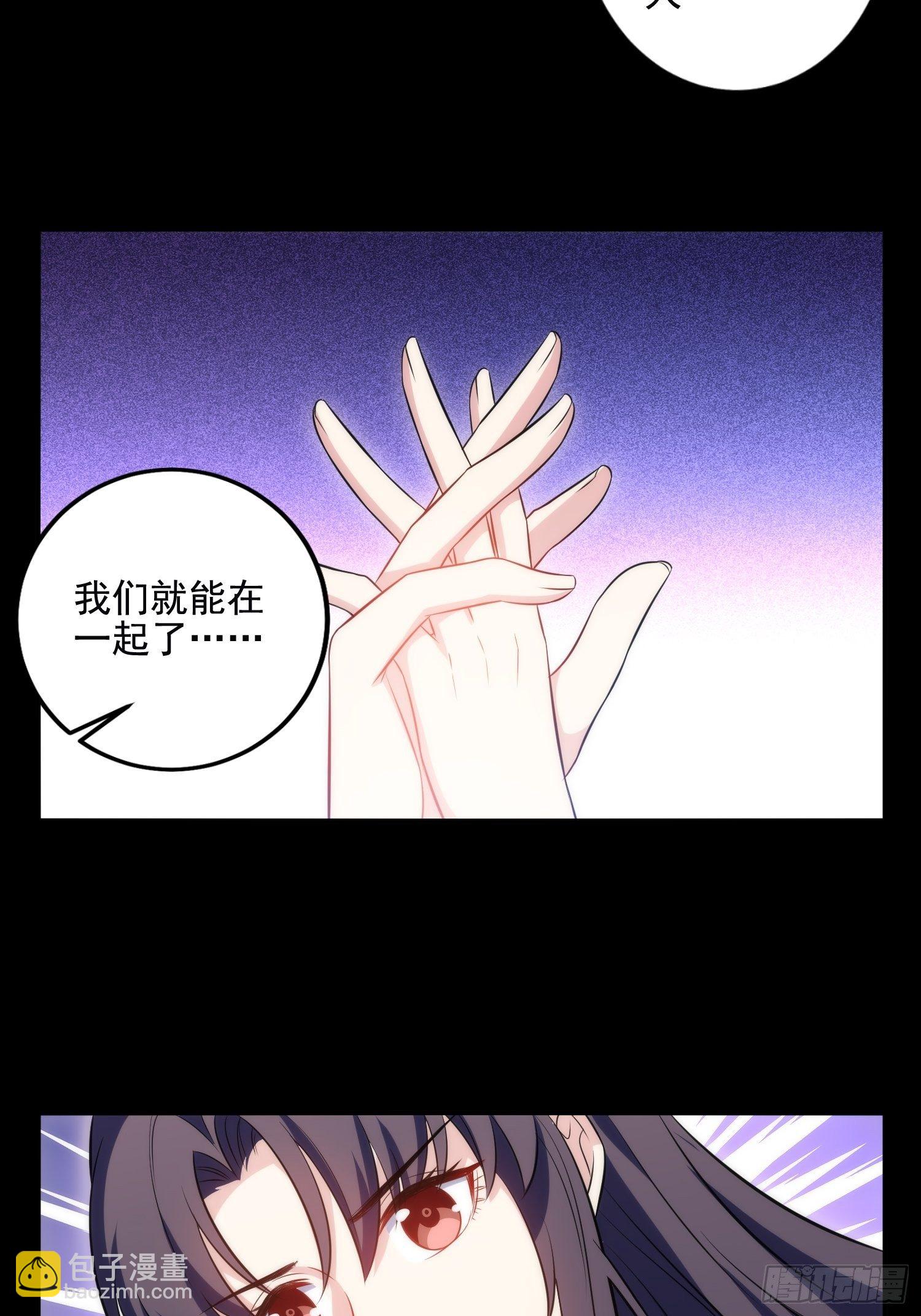 80.卡琳娜找上门-第80话