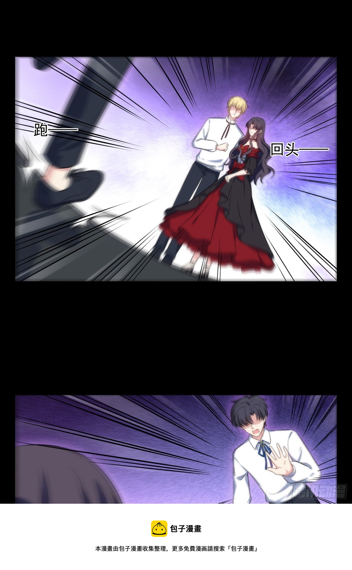 80.卡琳娜找上门-第80话