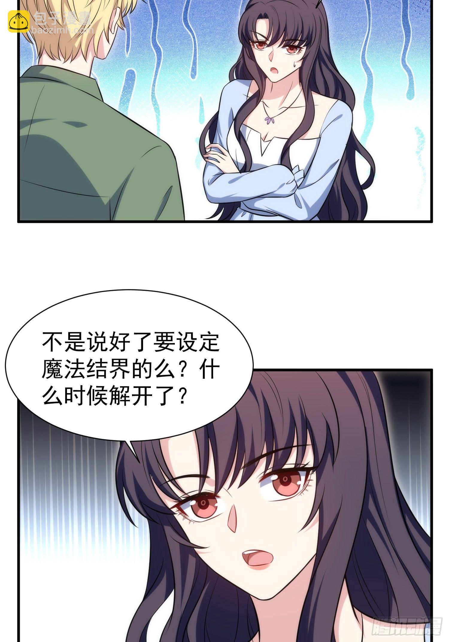 84.图书馆-第84话