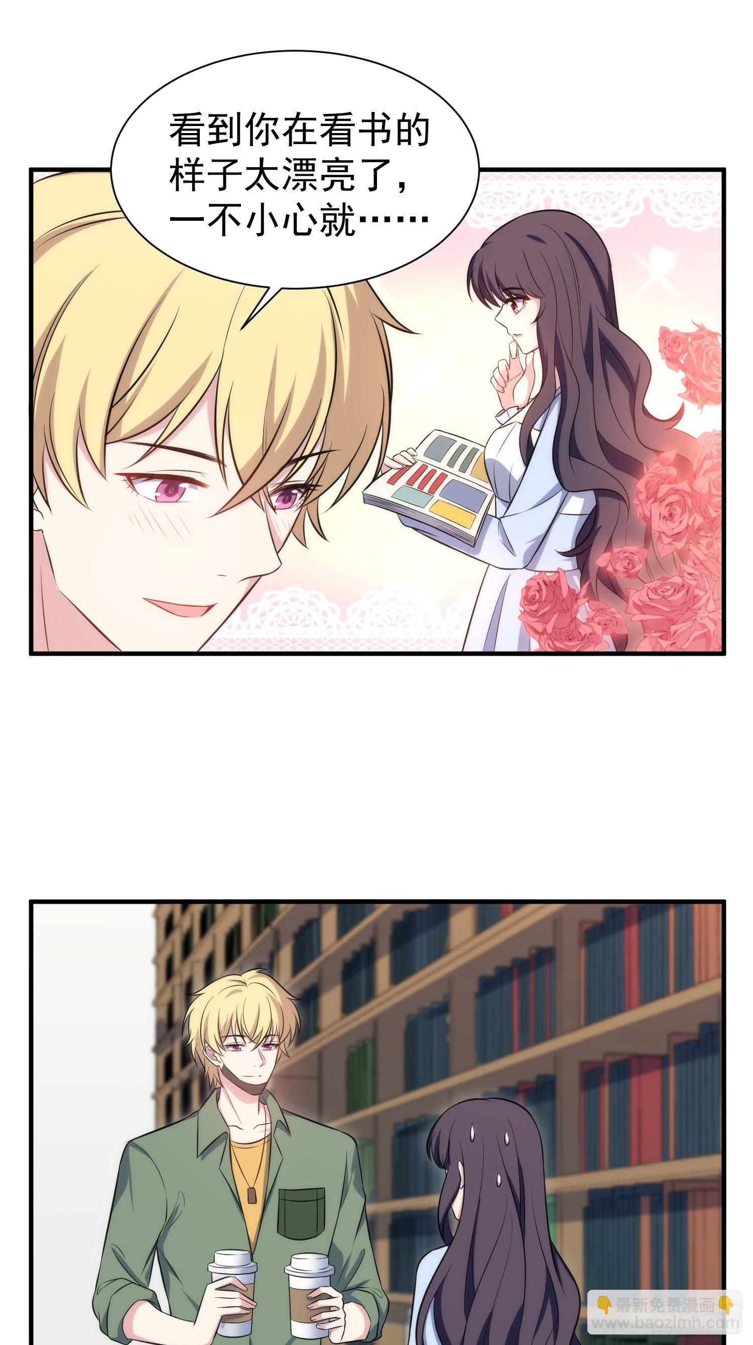 84.图书馆-第84话