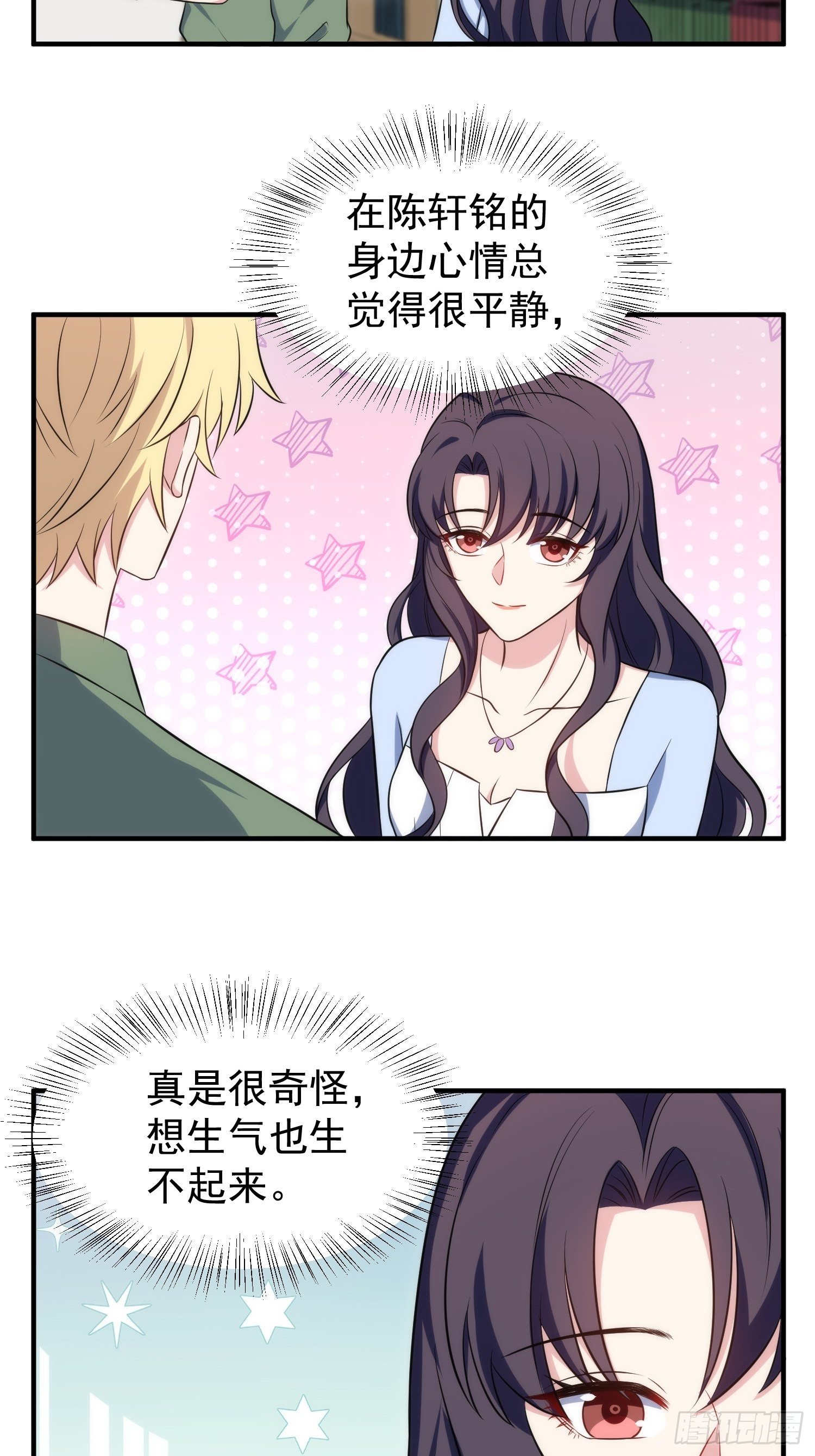 84.图书馆-第84话