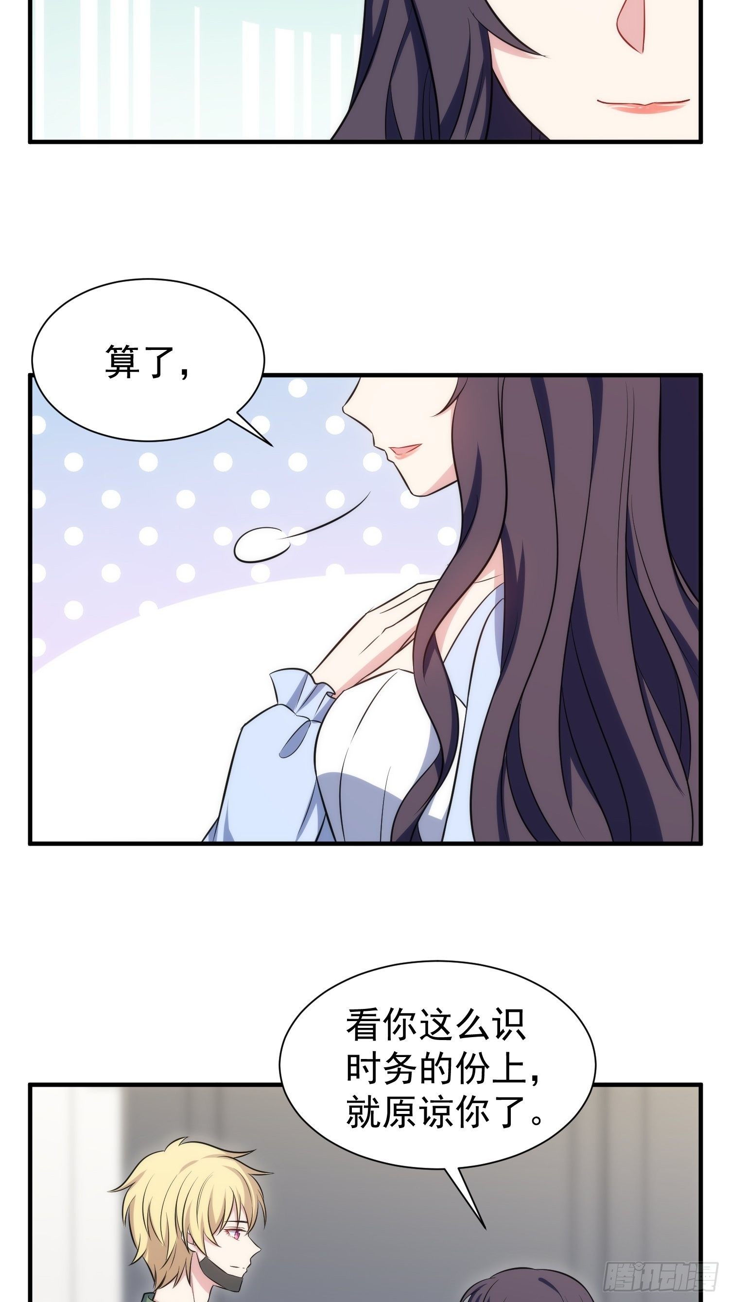 84.图书馆-第84话