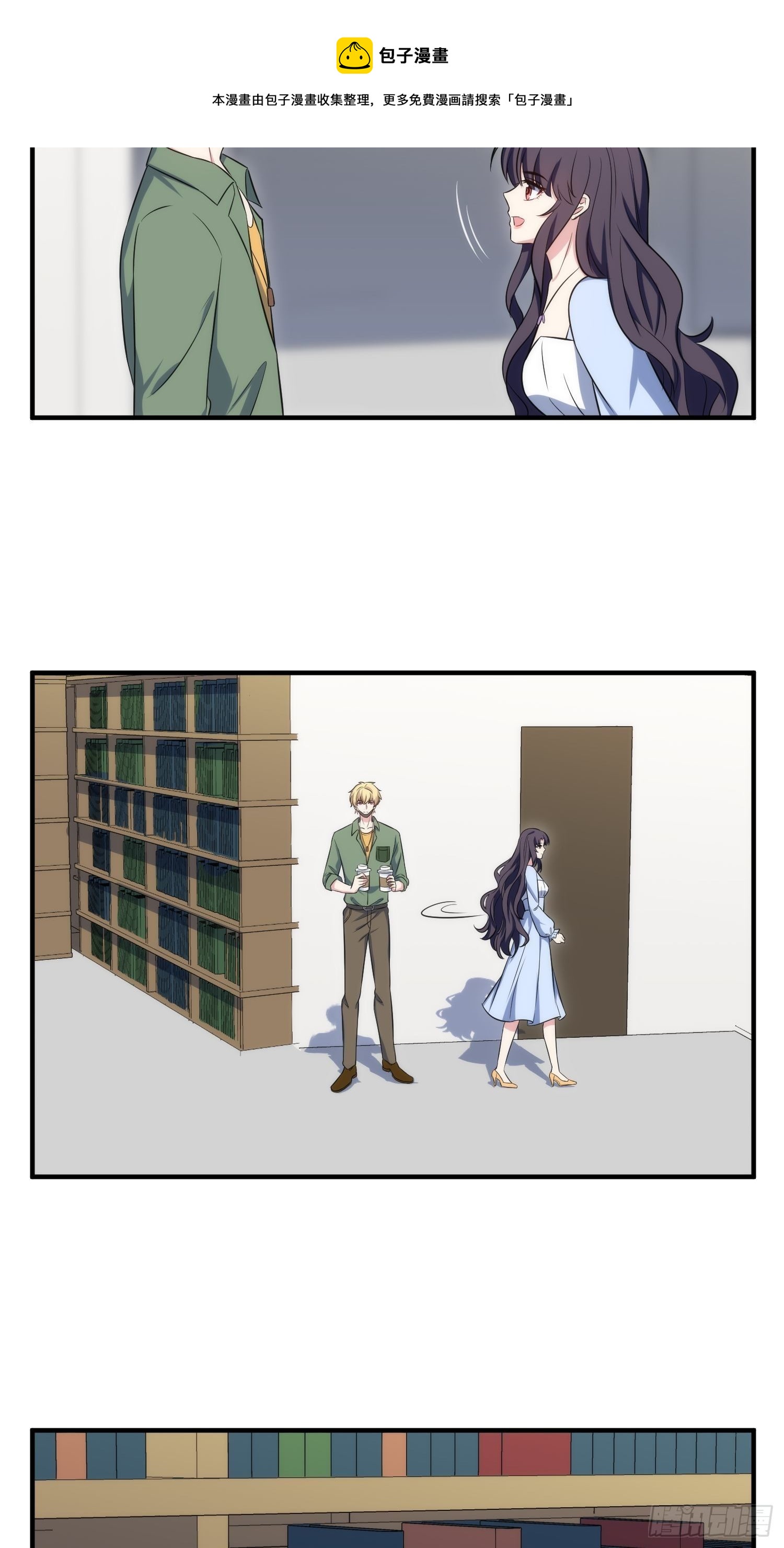 84.图书馆-第84话