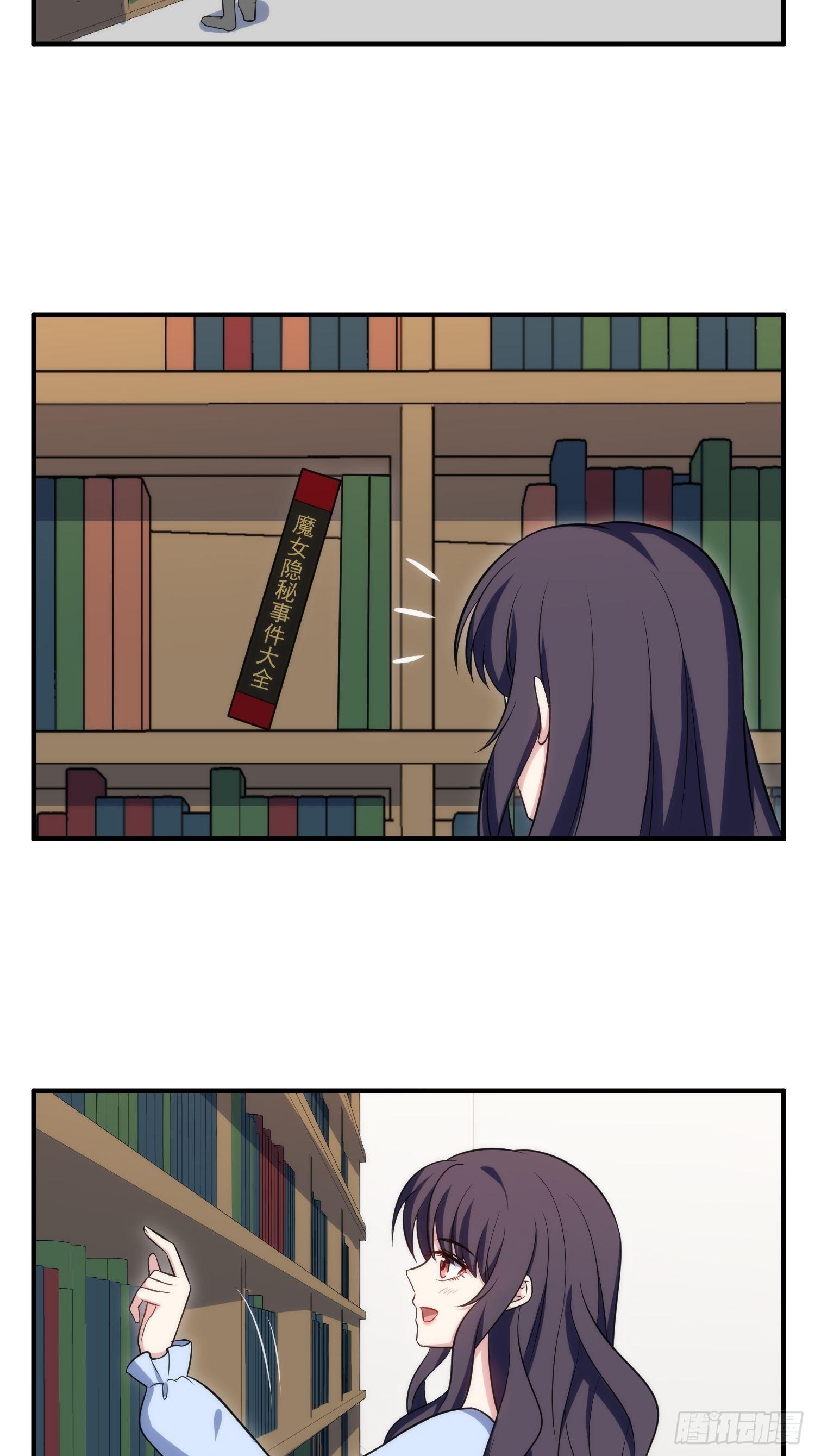 84.图书馆-第84话