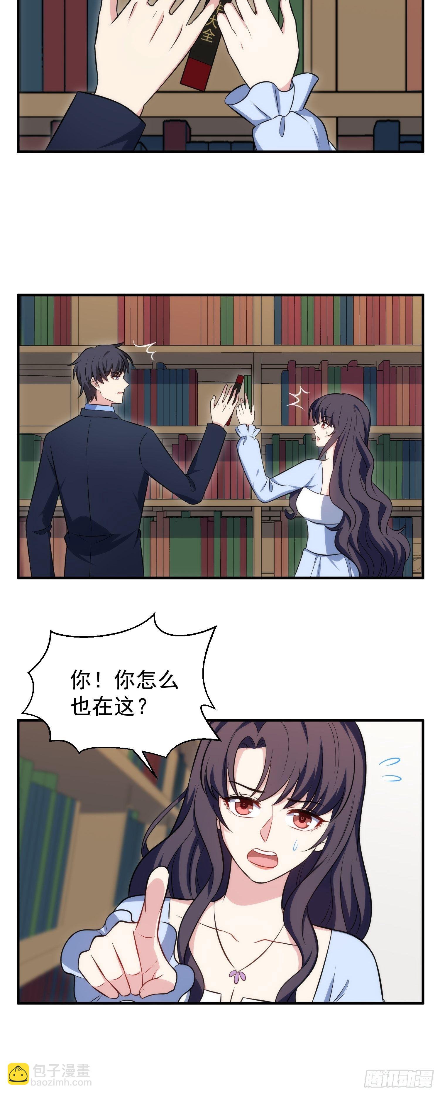 84.图书馆-第84话