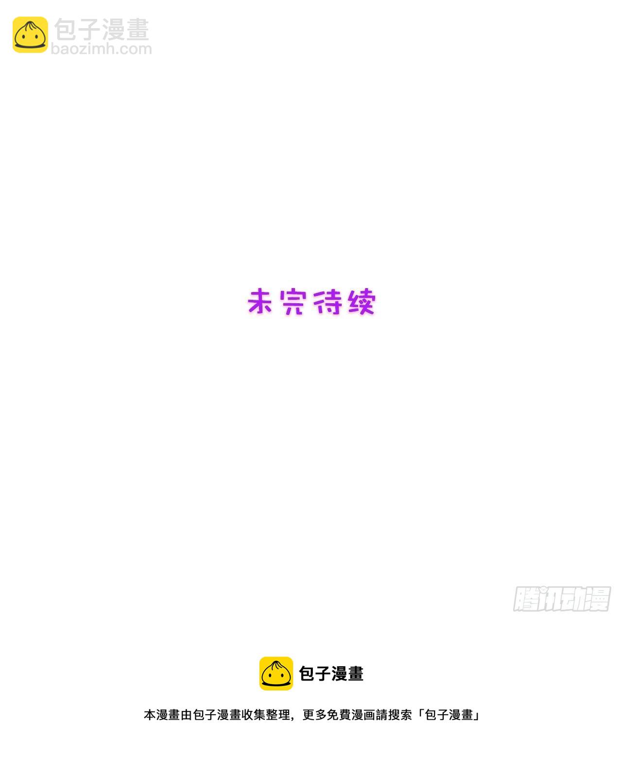 84.图书馆-第84话