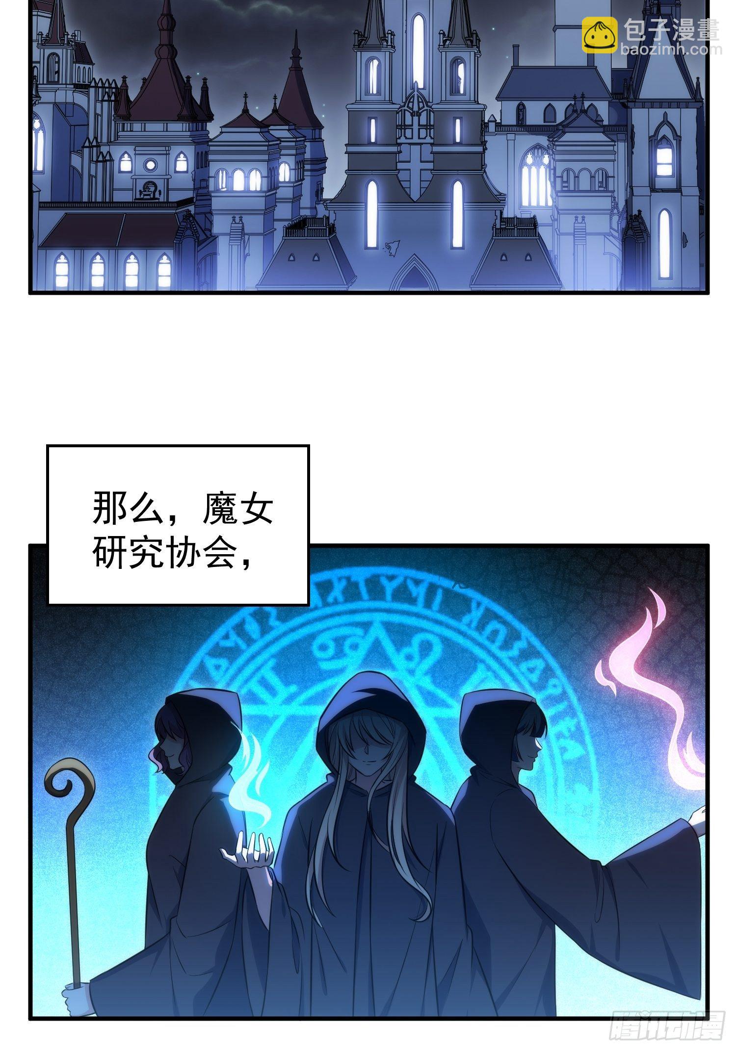 84.图书馆-第84话