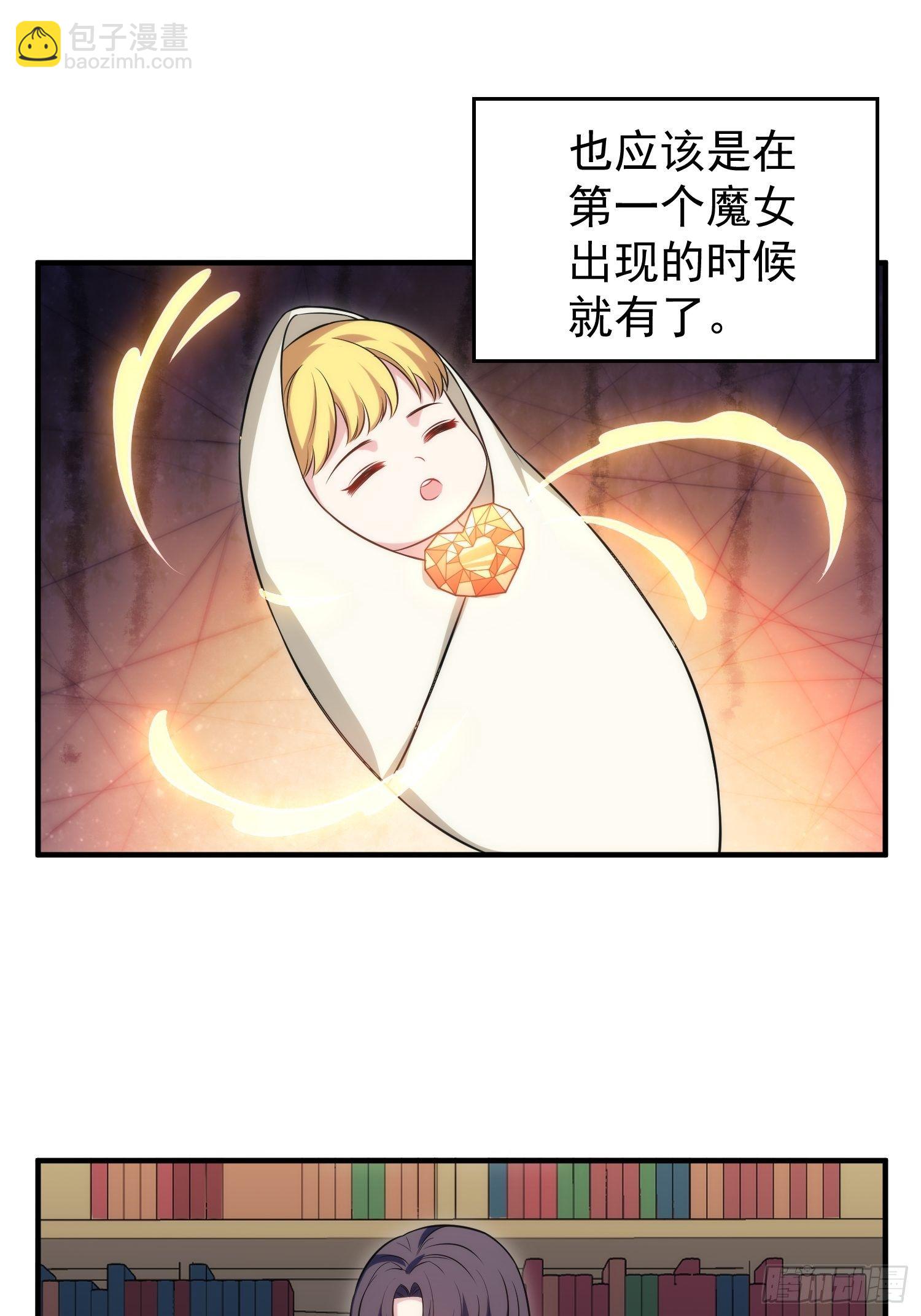 84.图书馆-第84话