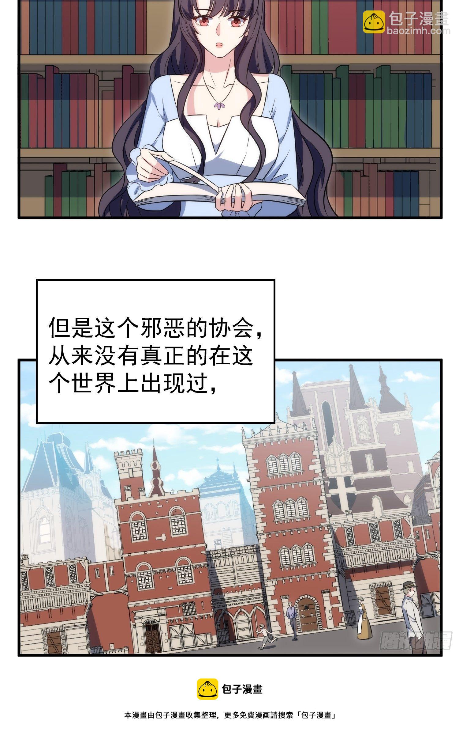 84.图书馆-第84话