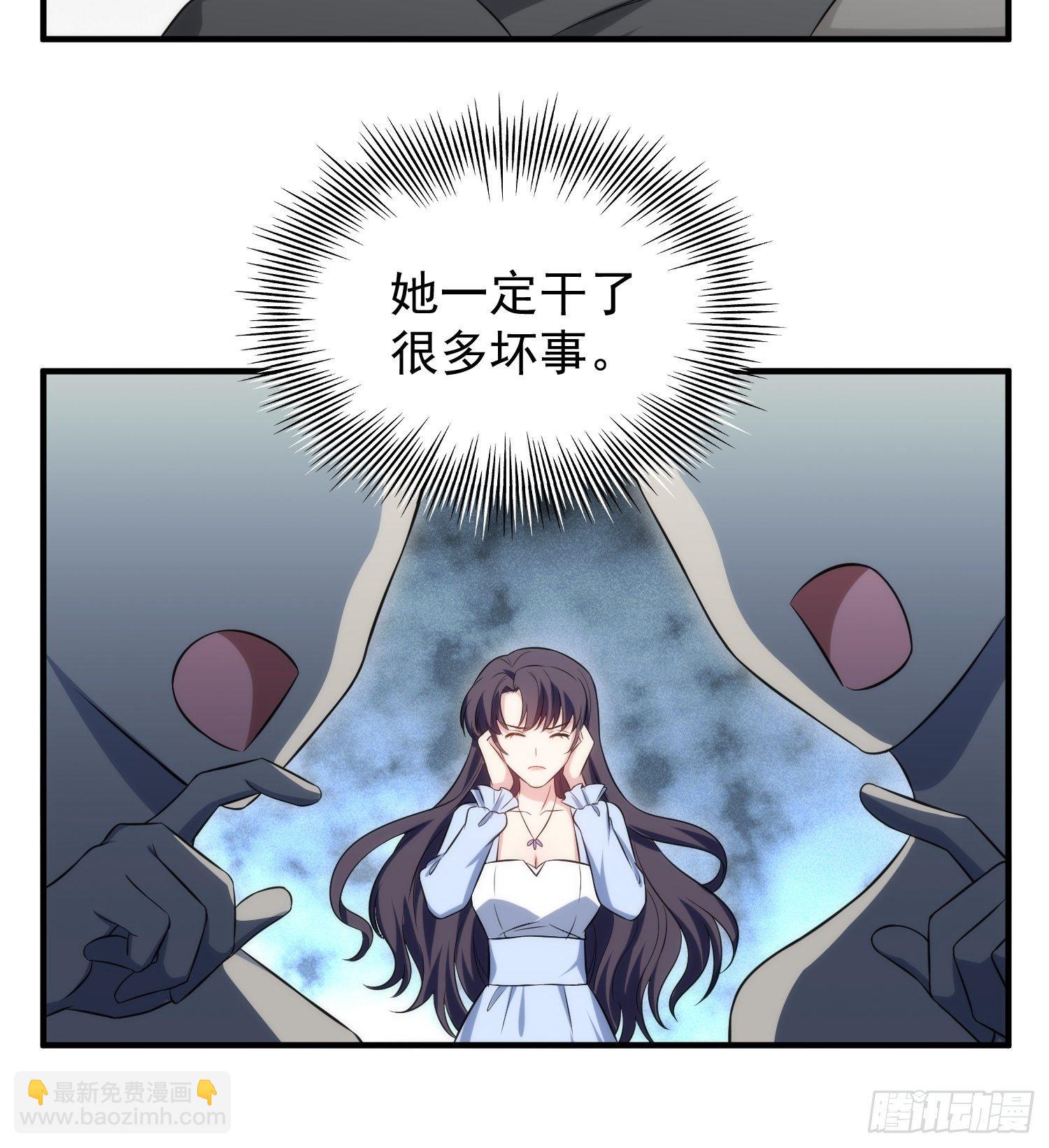 86.闲言碎语-第86话