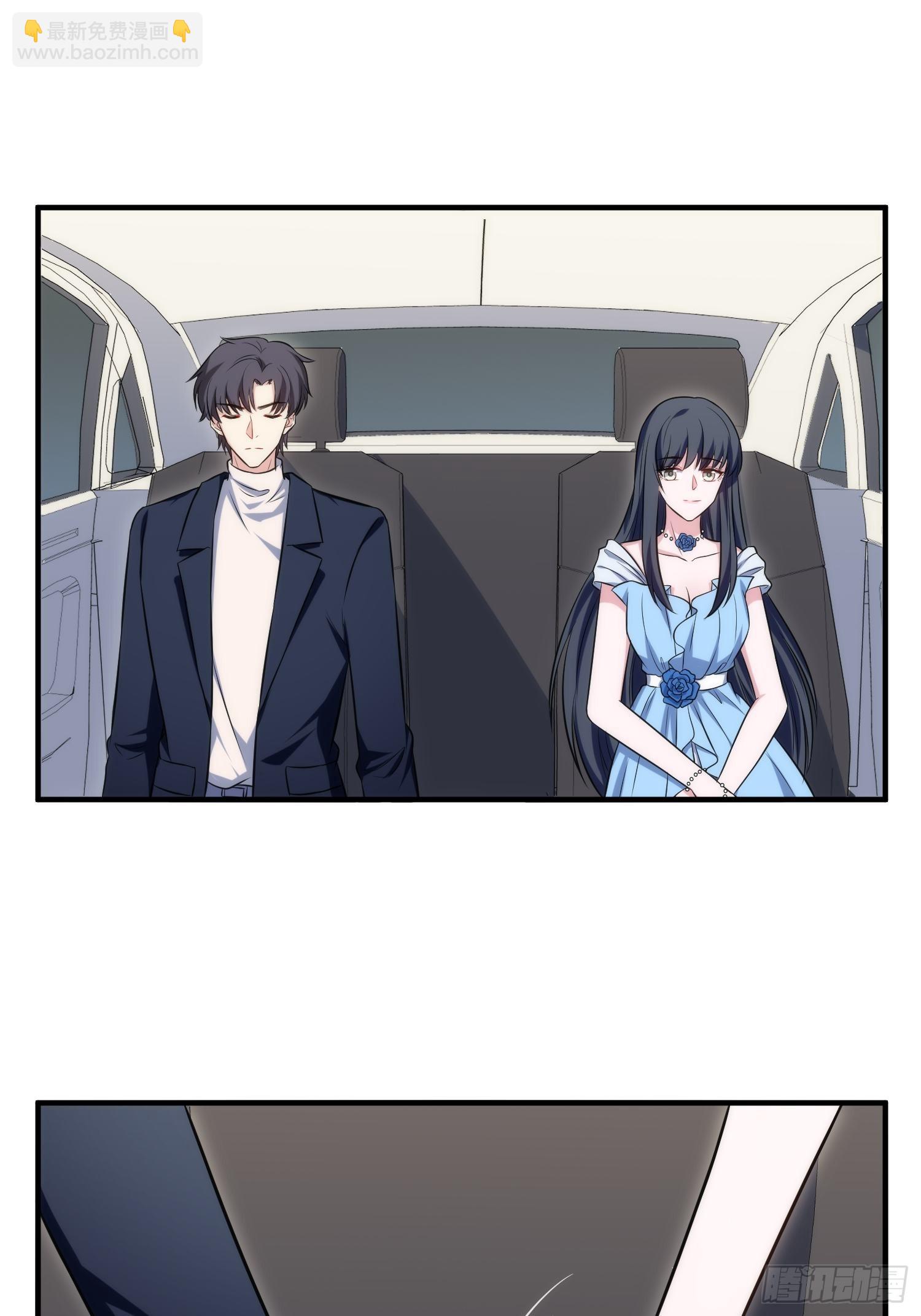 87.替魔女委屈-第88话