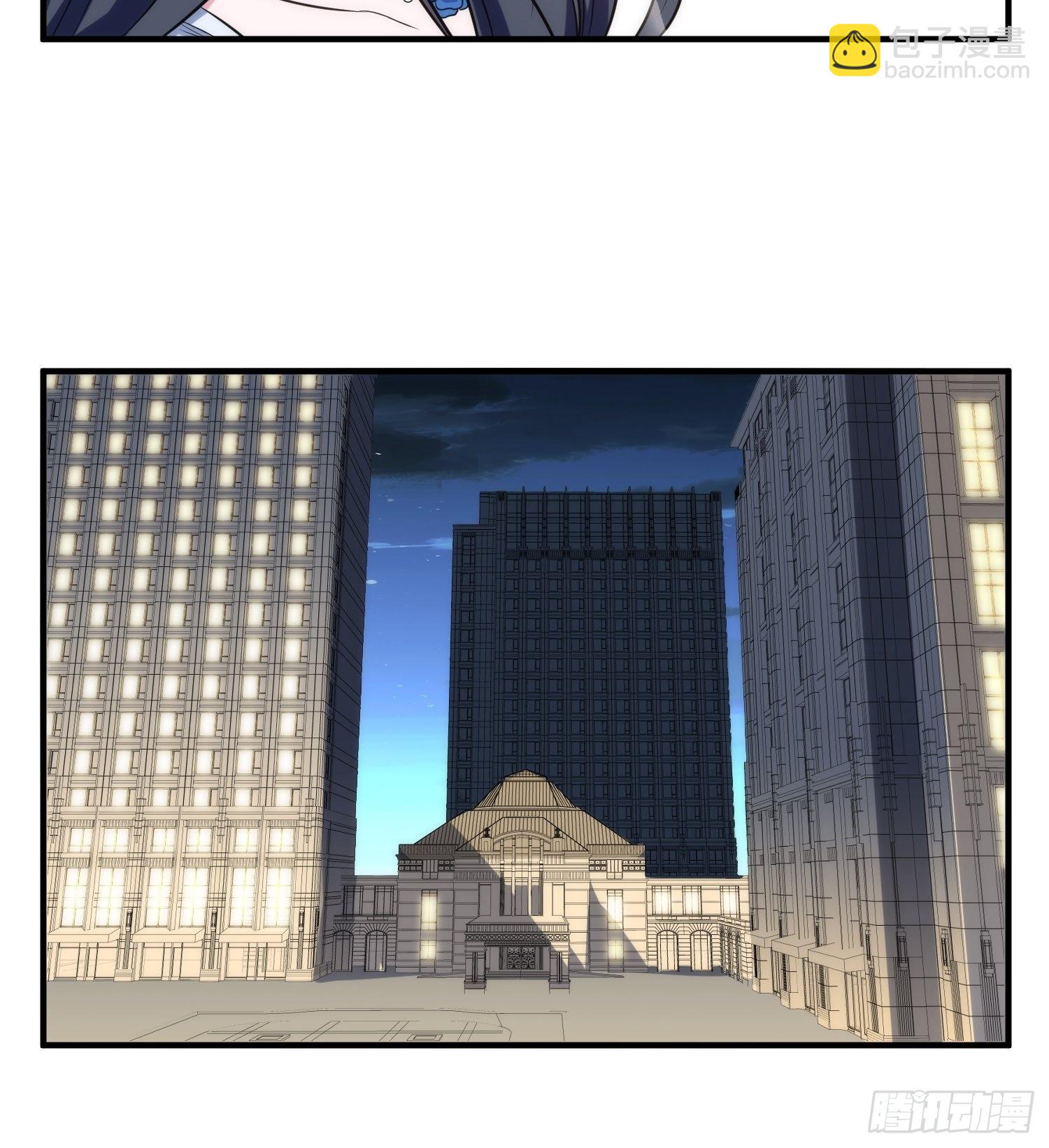 87.替魔女委屈-第88话