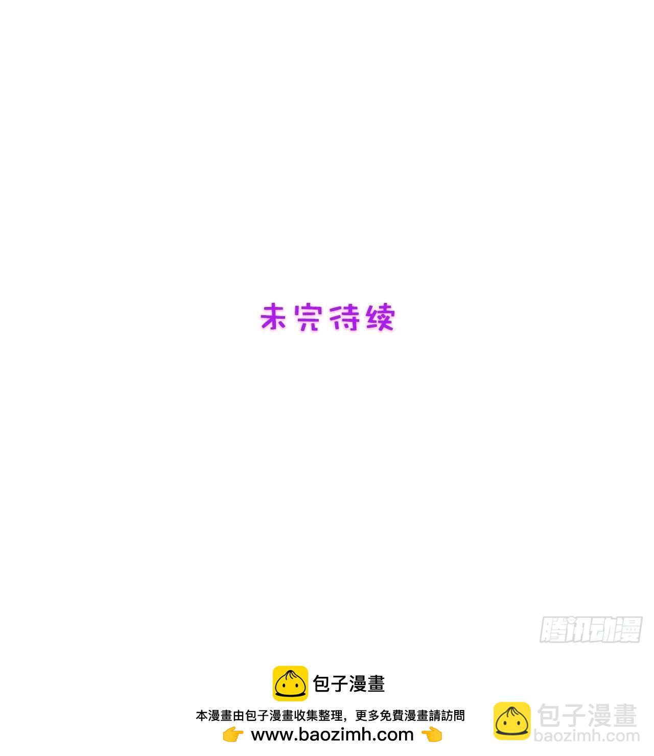 87.替魔女委屈-第88话