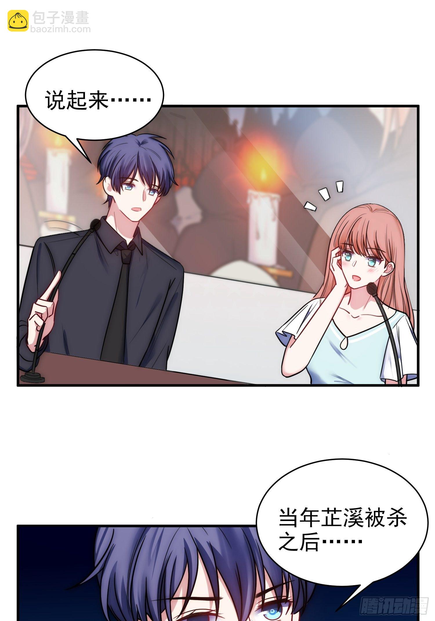 9.魔女的一生-第10话