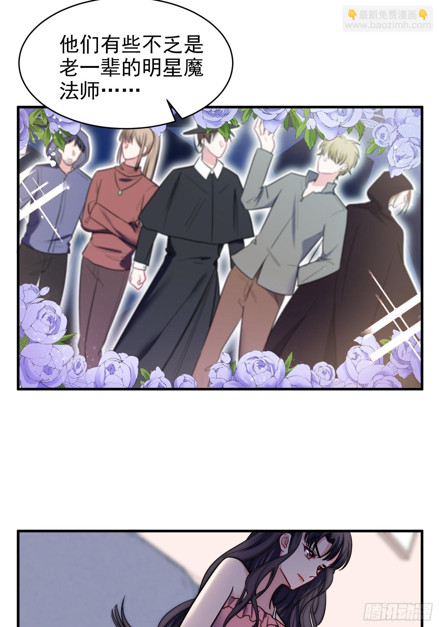 9.魔女的一生-第10话