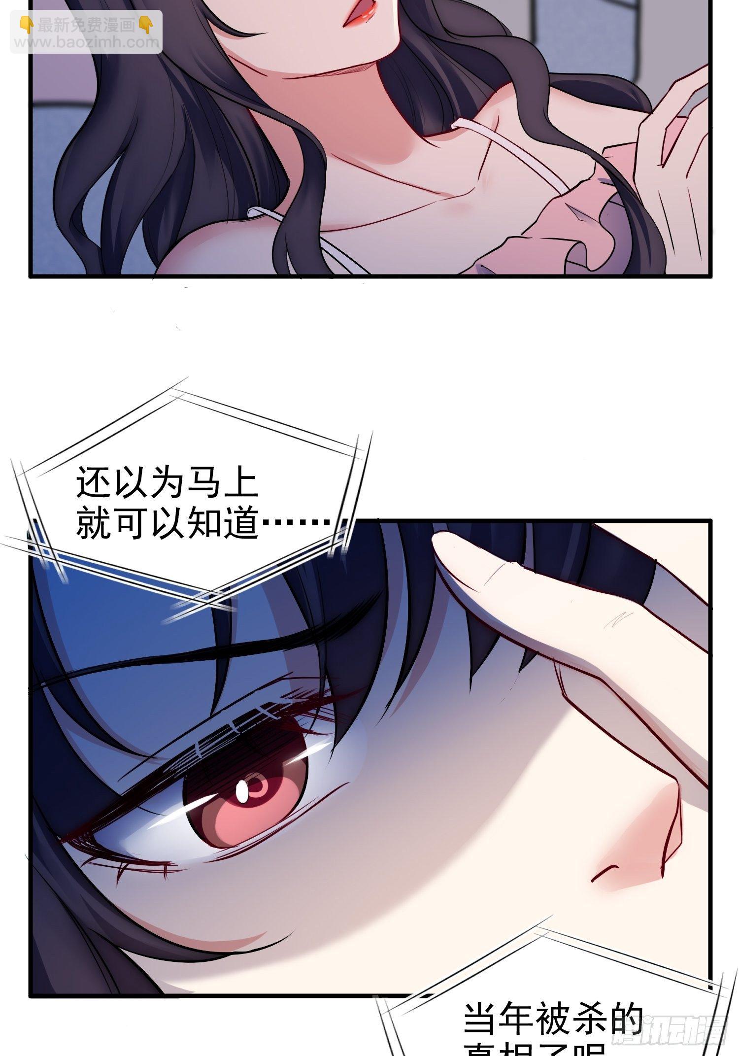 9.魔女的一生-第10话