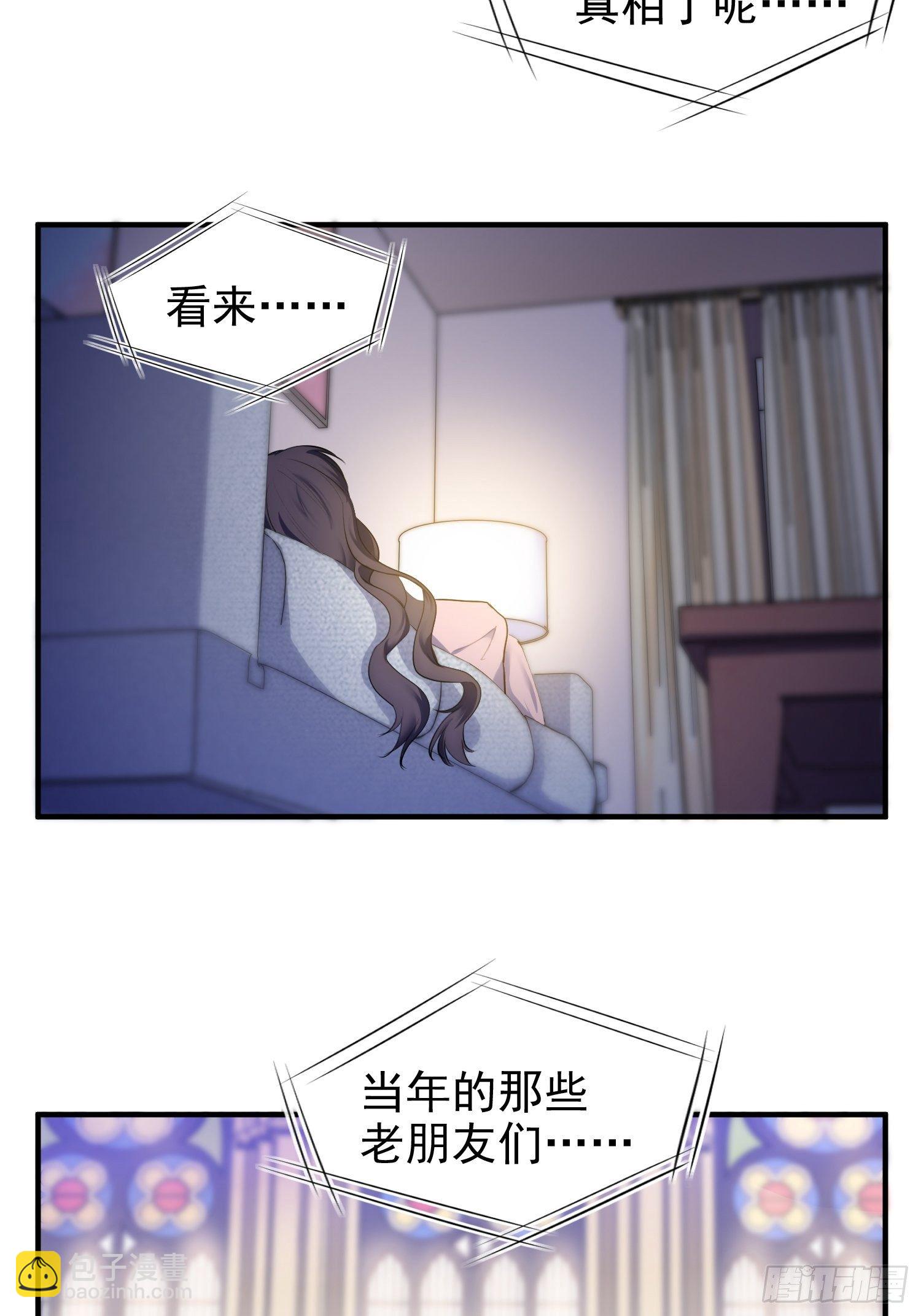 9.魔女的一生-第10话