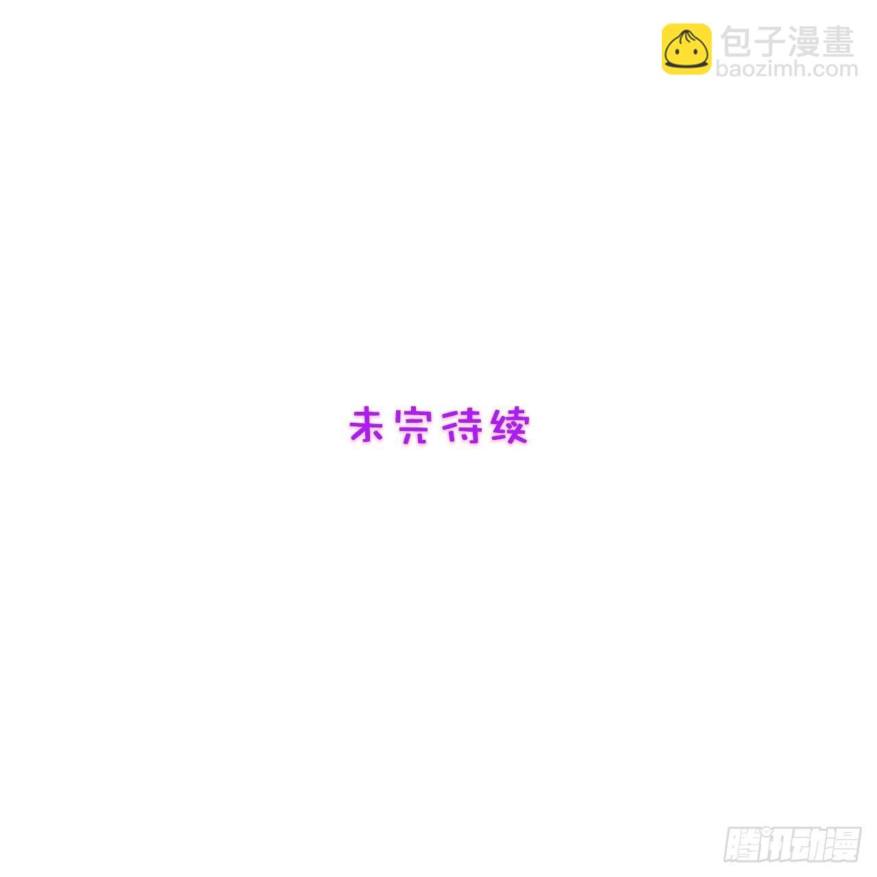 9.魔女的一生-第10话