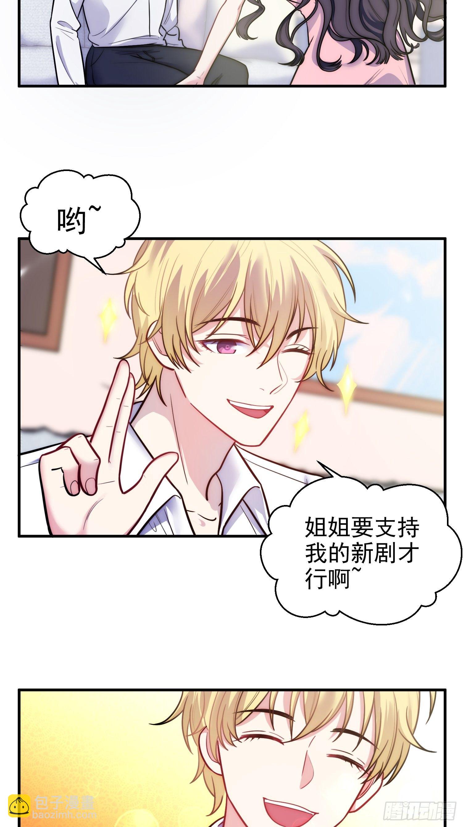 9.魔女的一生-第10话