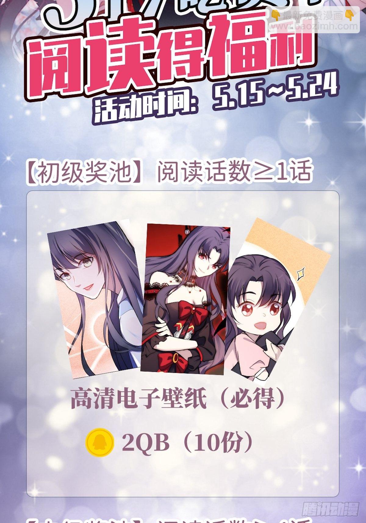 9.魔女的一生-第10话